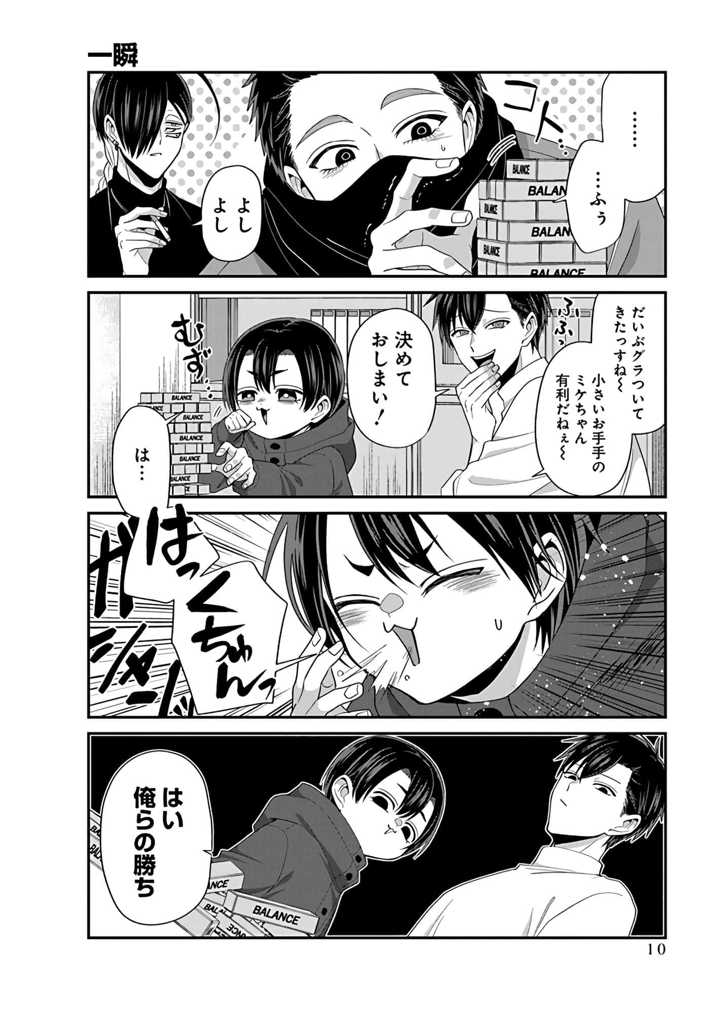 第 4 卷 第 12 页