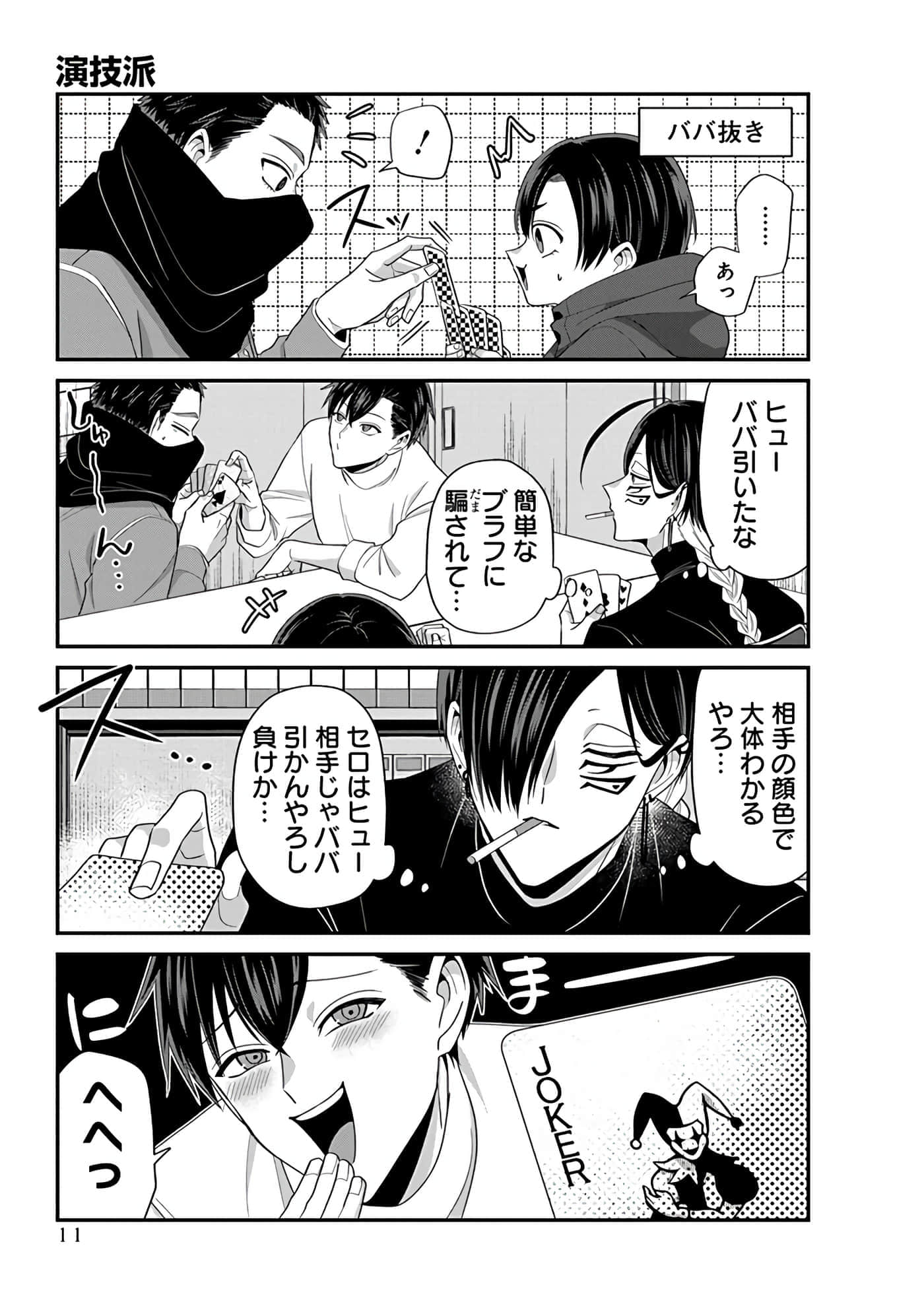 第 4 卷 第 13 页