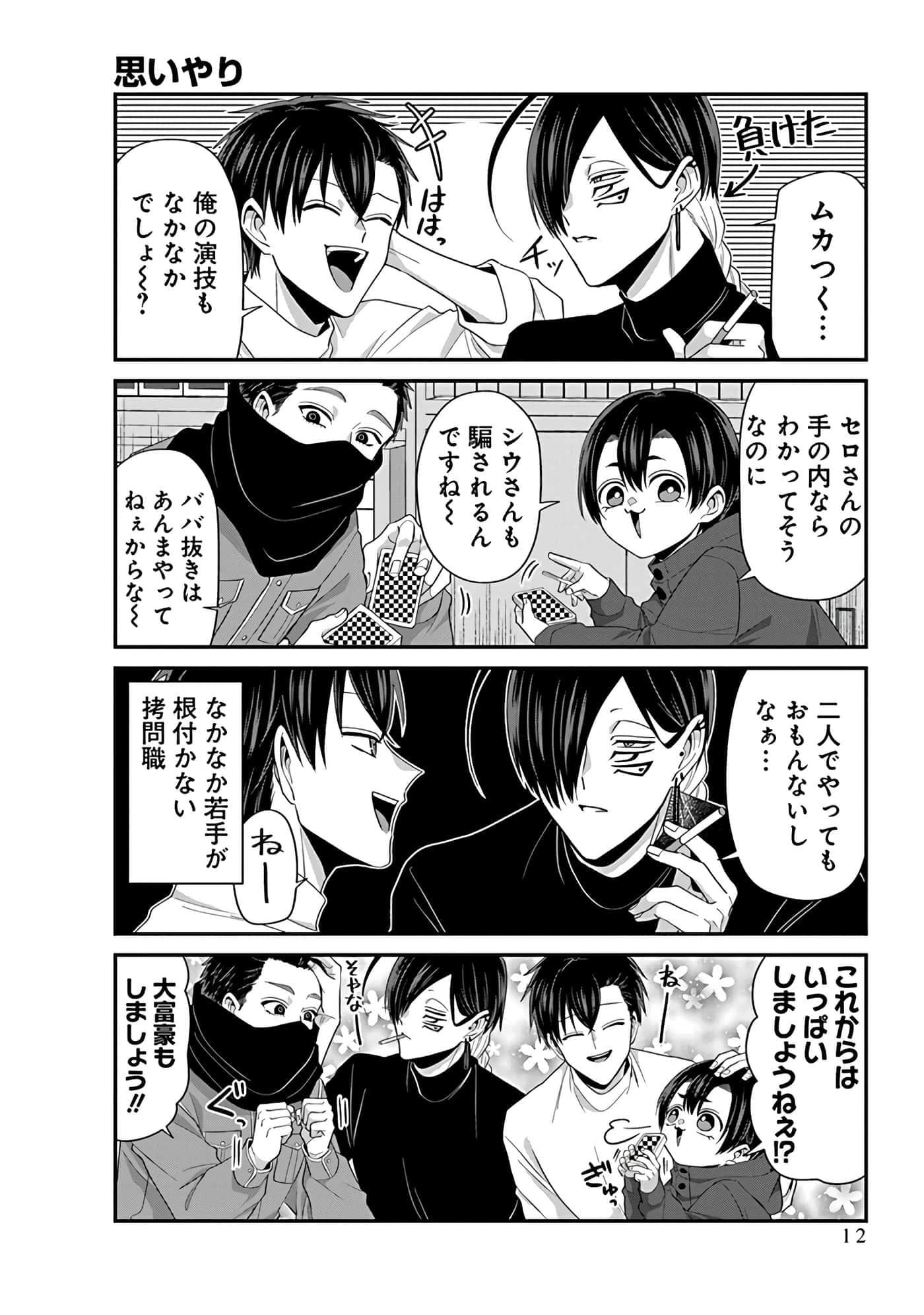 第 4 卷 第 14 页