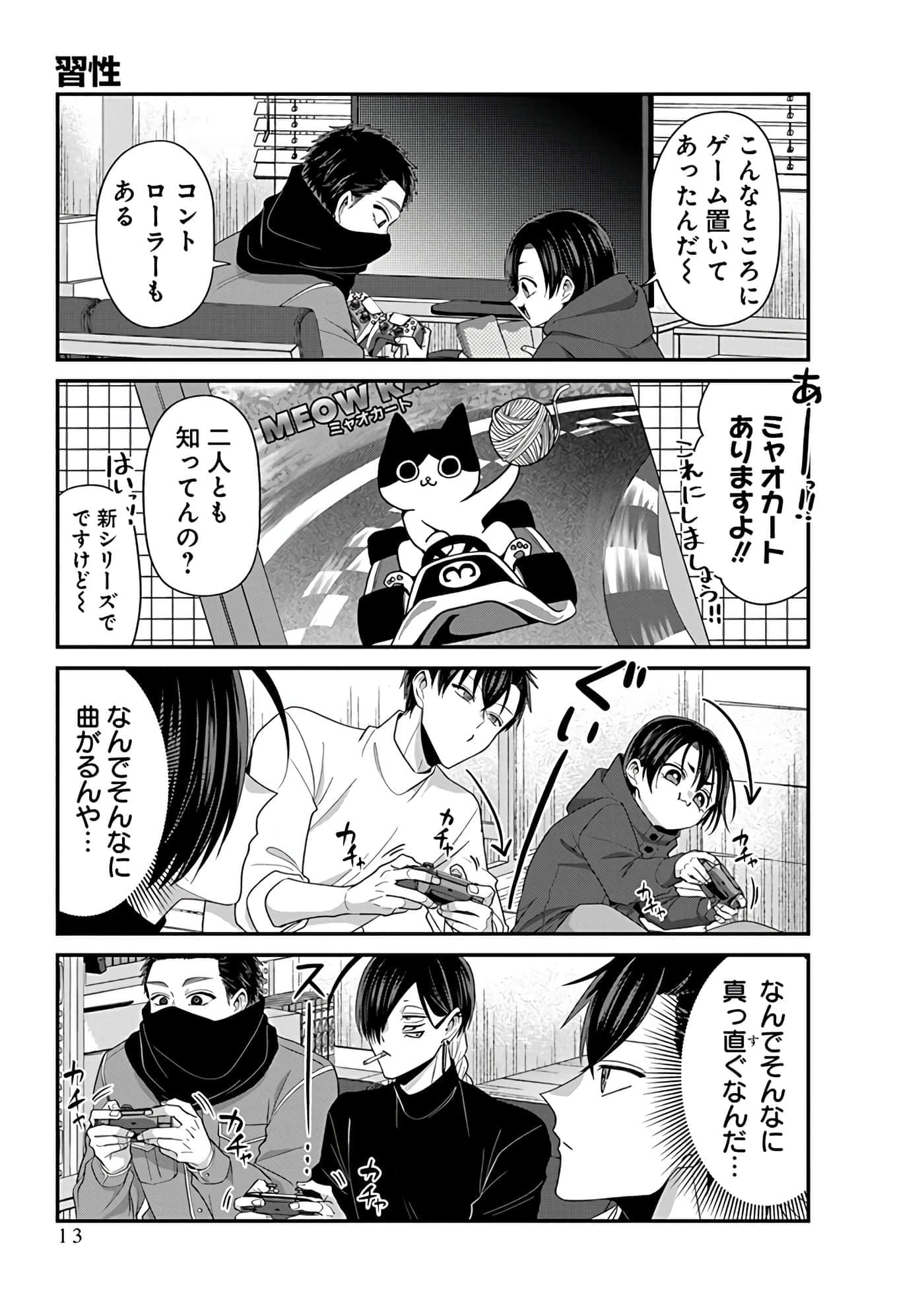 第 4 卷 第 15 页