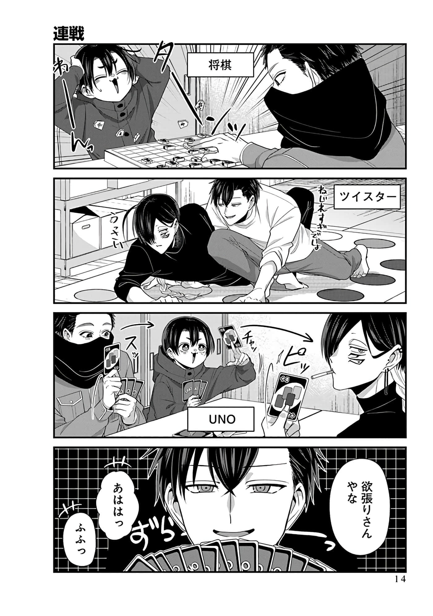 第 4 卷 第 16 页