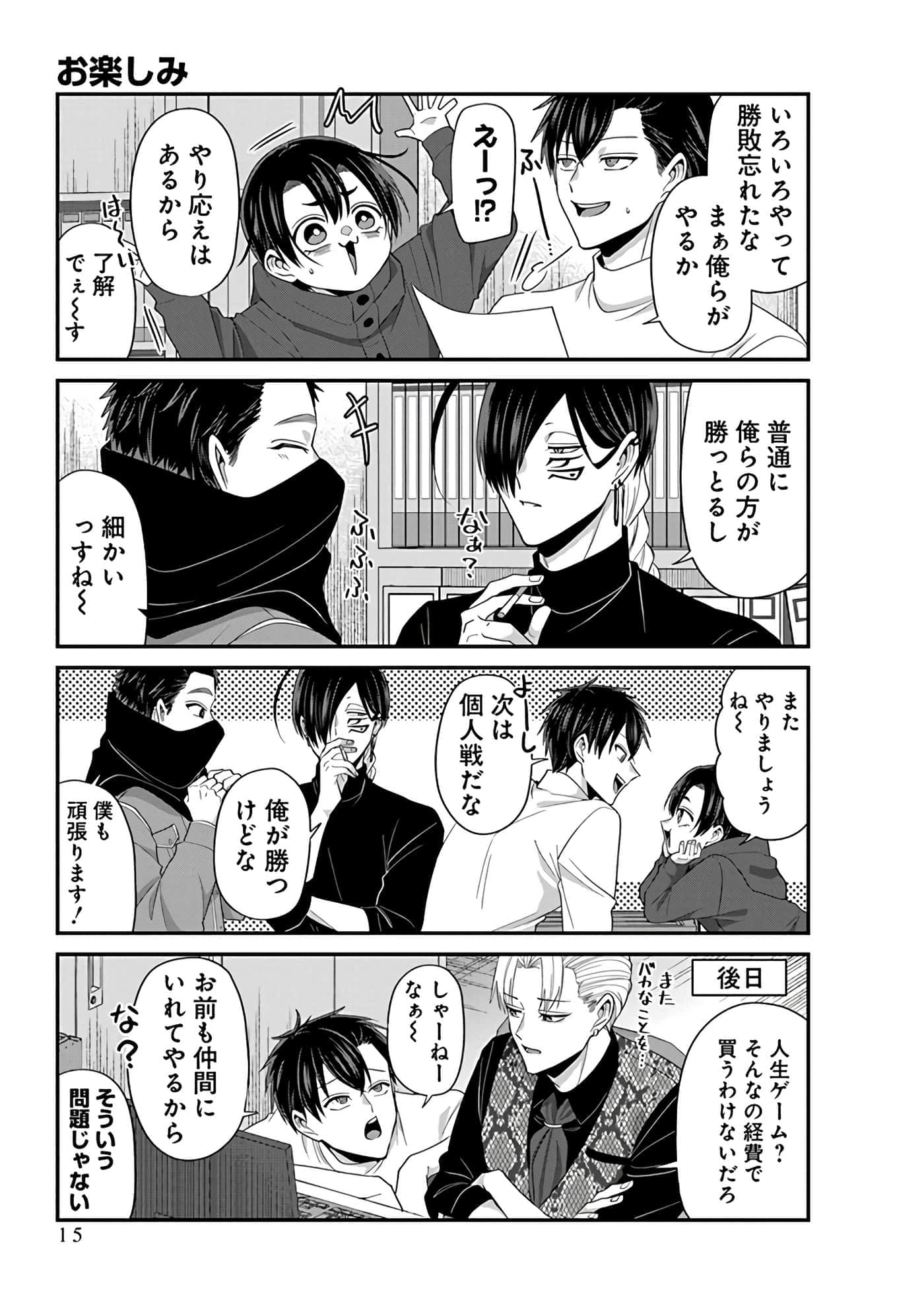 第 4 卷 第 17 页