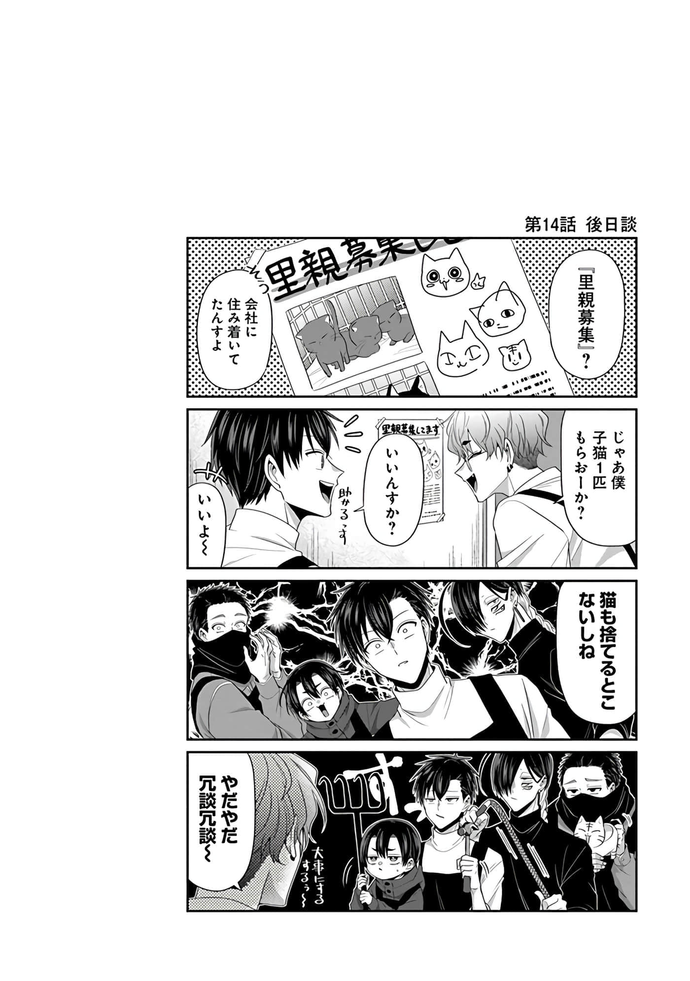 第 4 卷 第 18 页