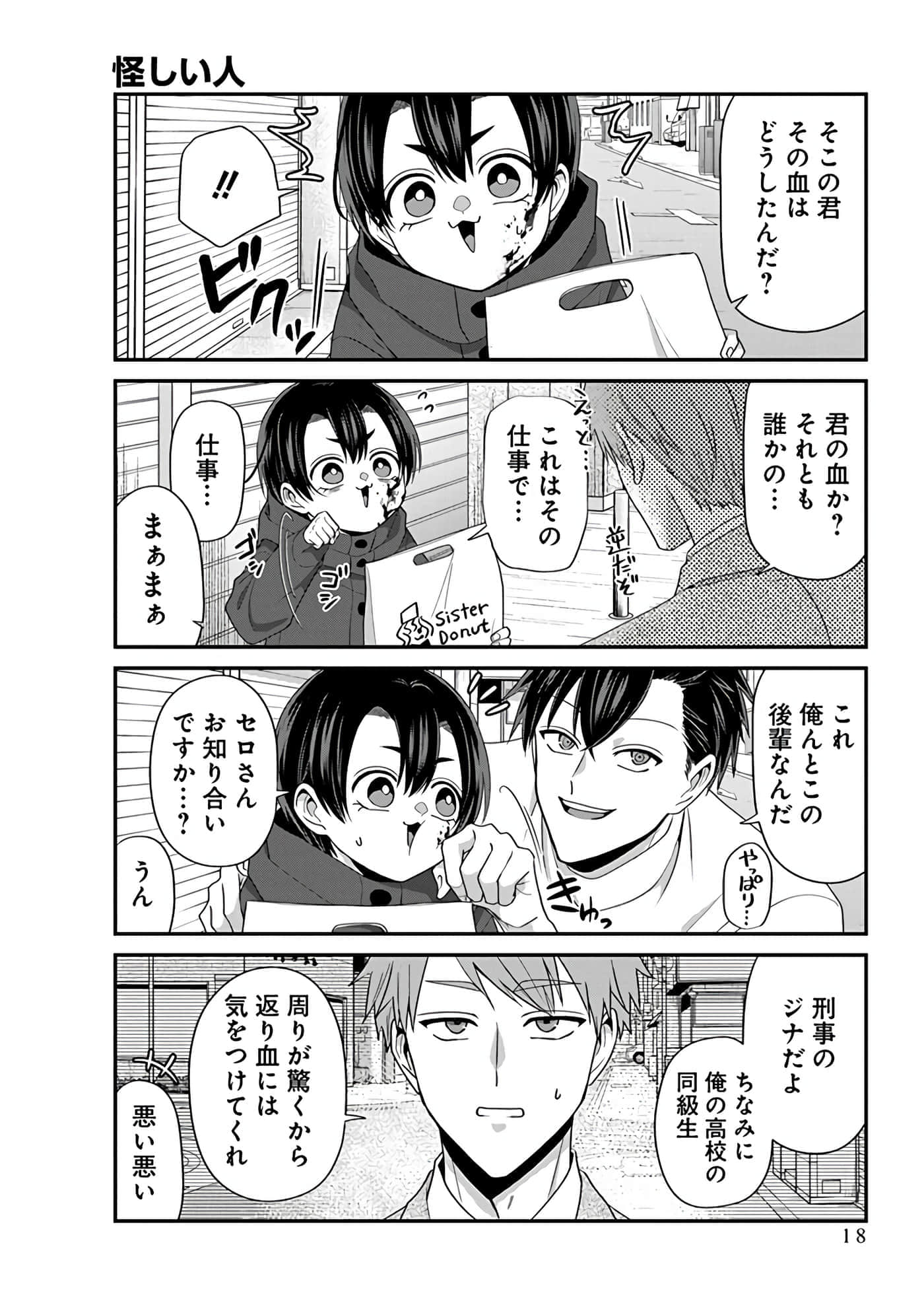 第 4 卷 第 20 页