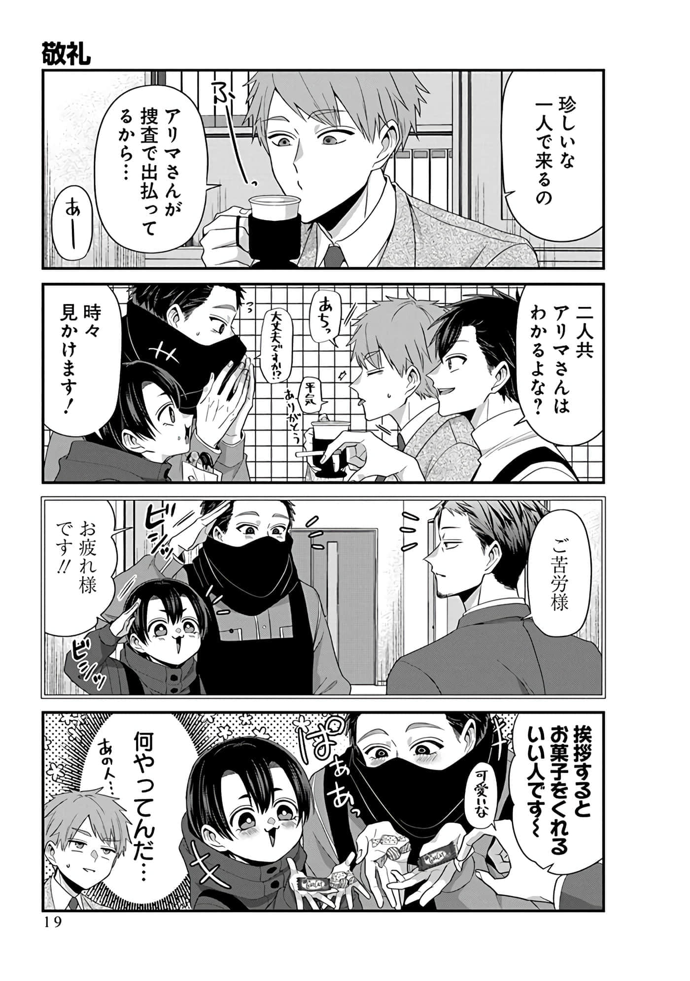 第 4 卷 第 21 页