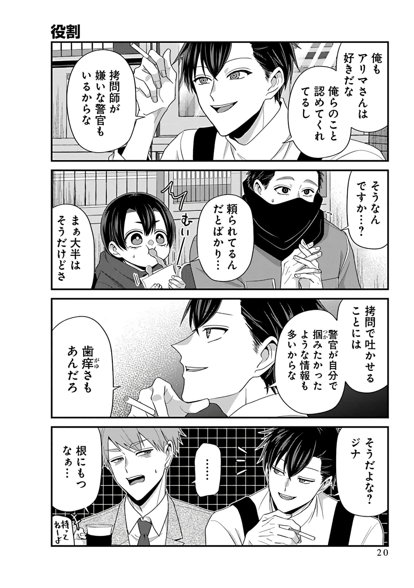 第 4 卷 第 22 页