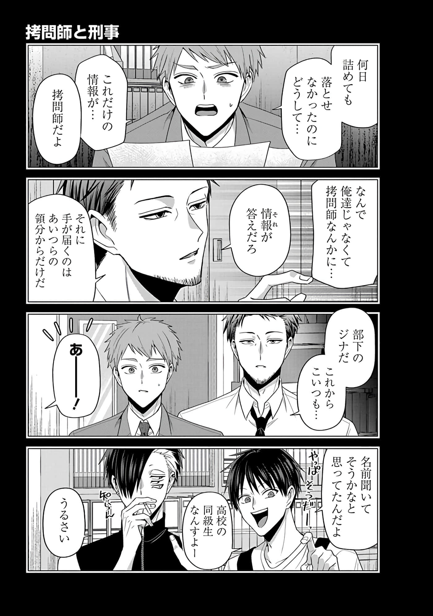 第 4 卷 第 23 页