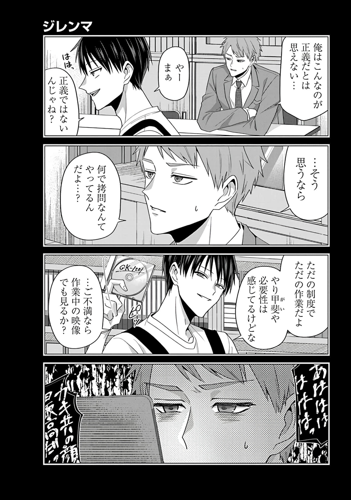 第 4 卷 第 24 页