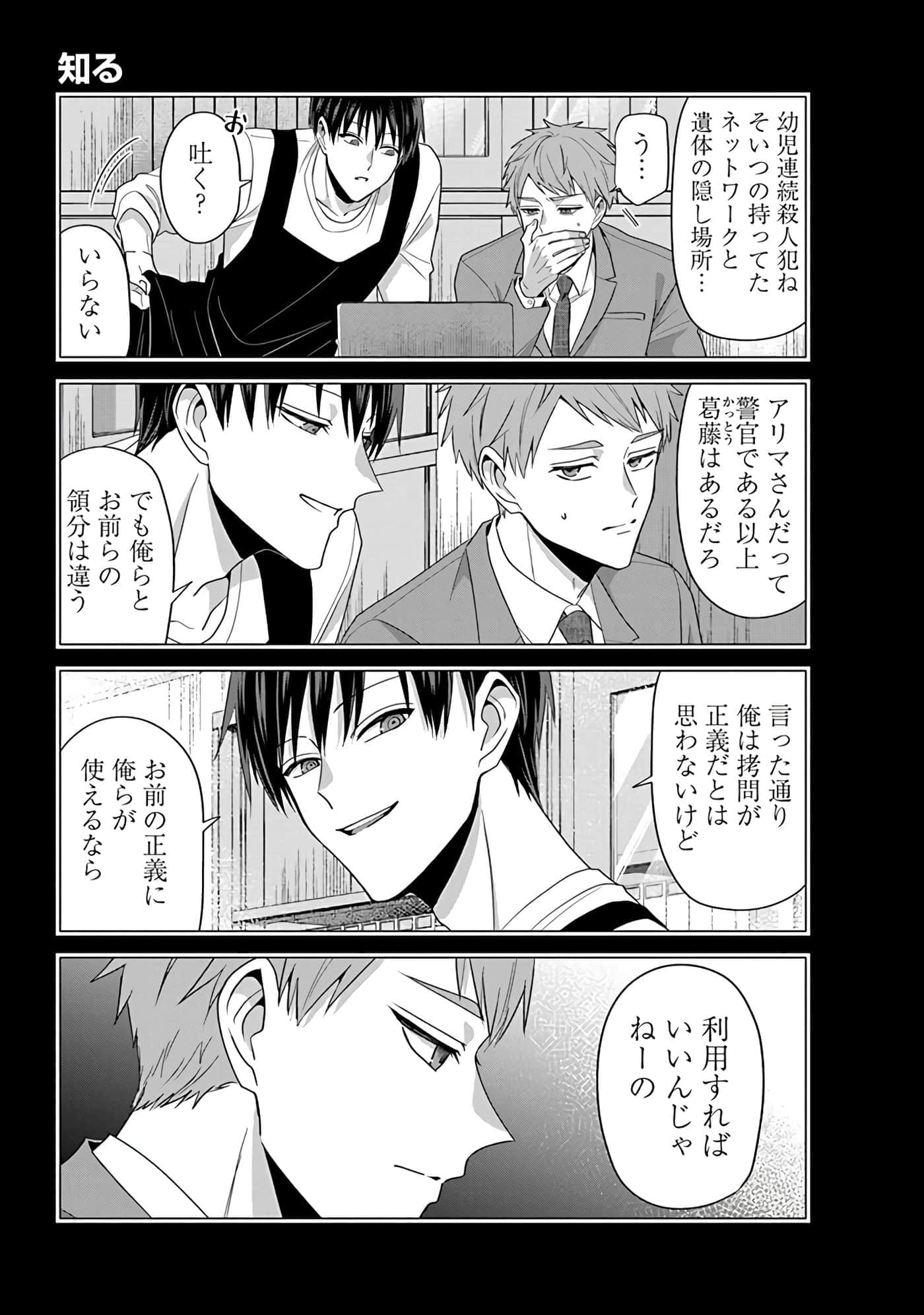 第 4 卷 第 25 页