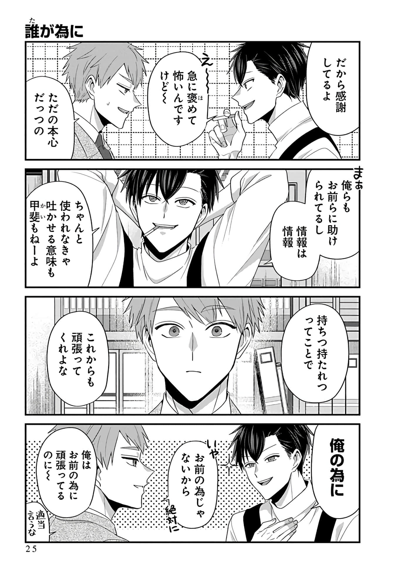 第 4 卷 第 27 页