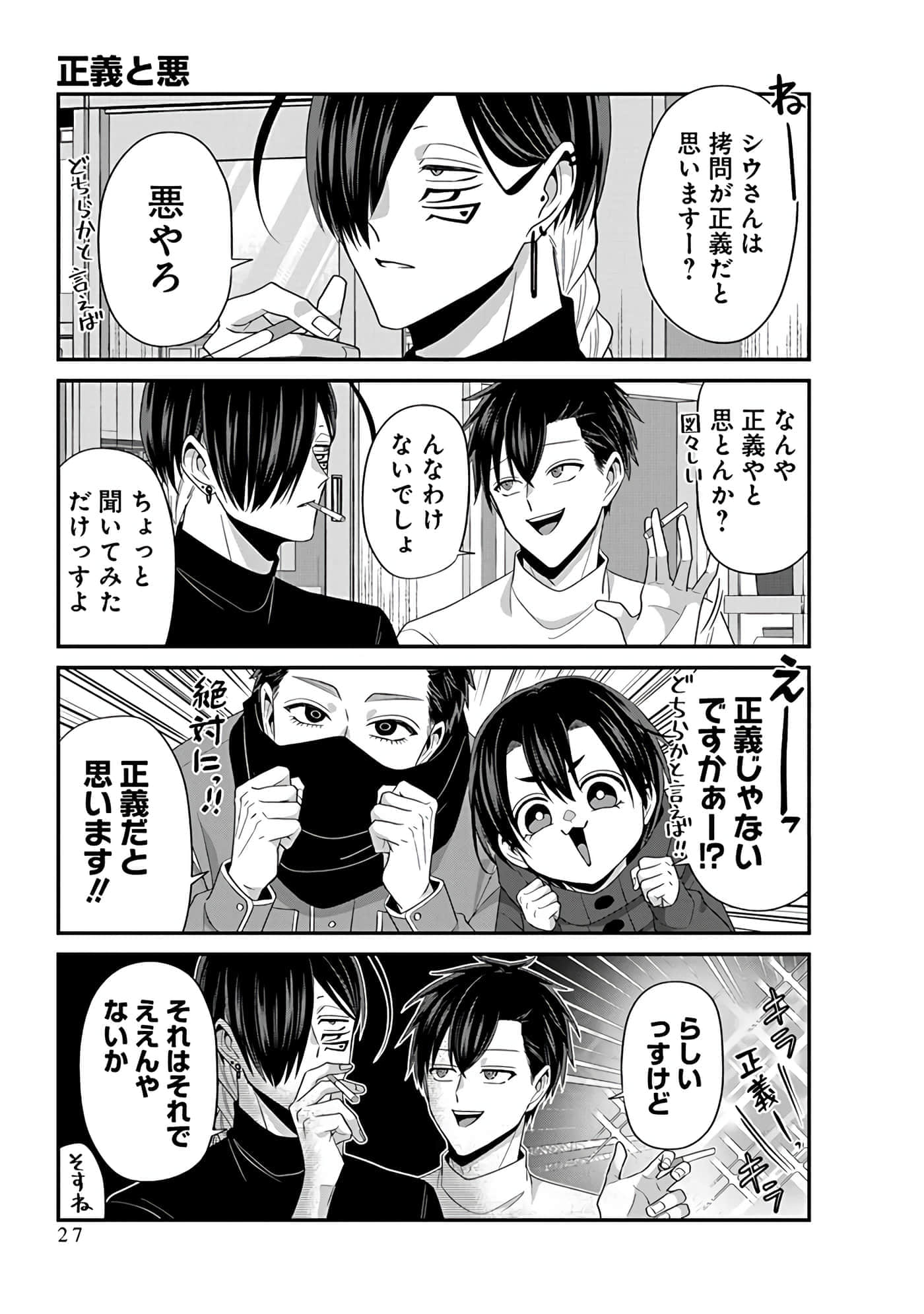 第 4 卷 第 29 页