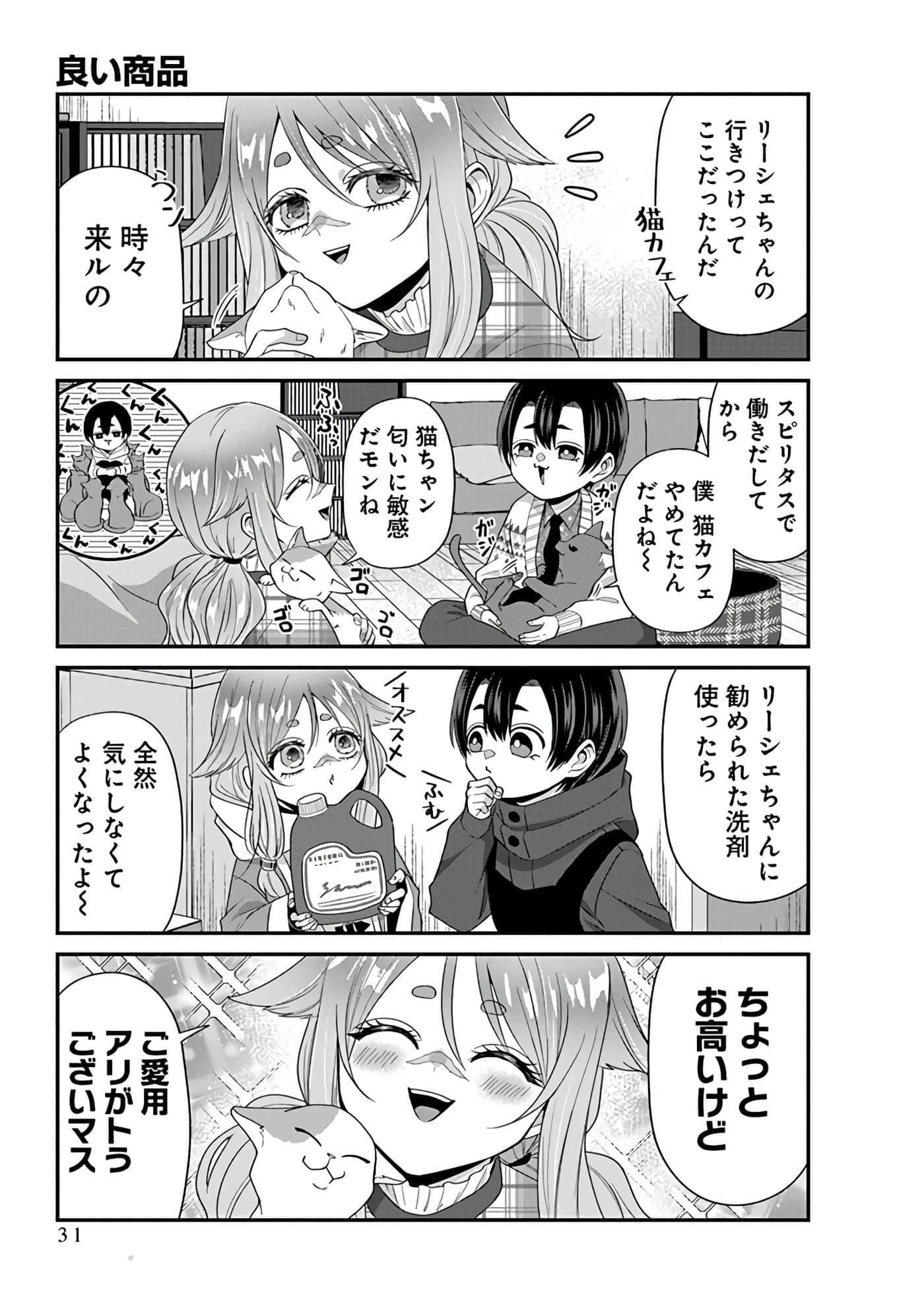 第 4 卷 第 33 页