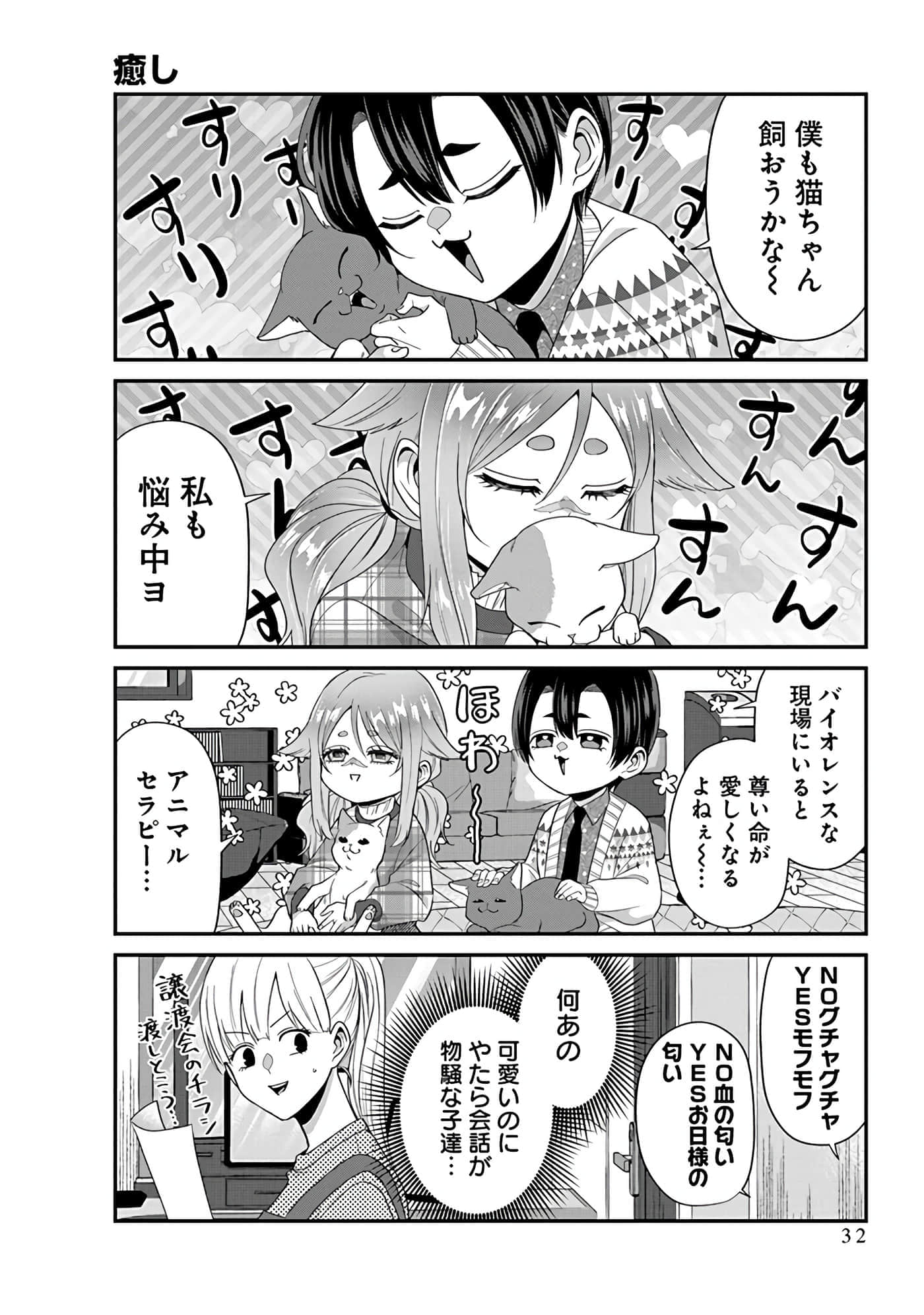 第 4 卷 第 34 页