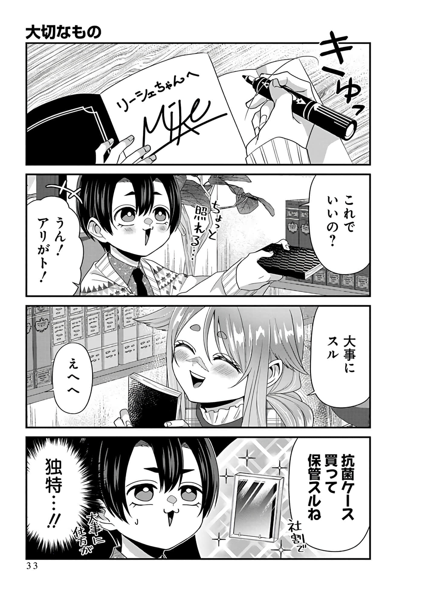 第 4 卷 第 35 页