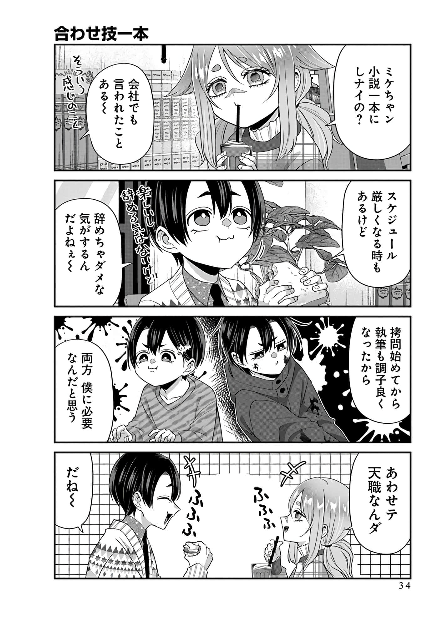 第 4 卷 第 36 页