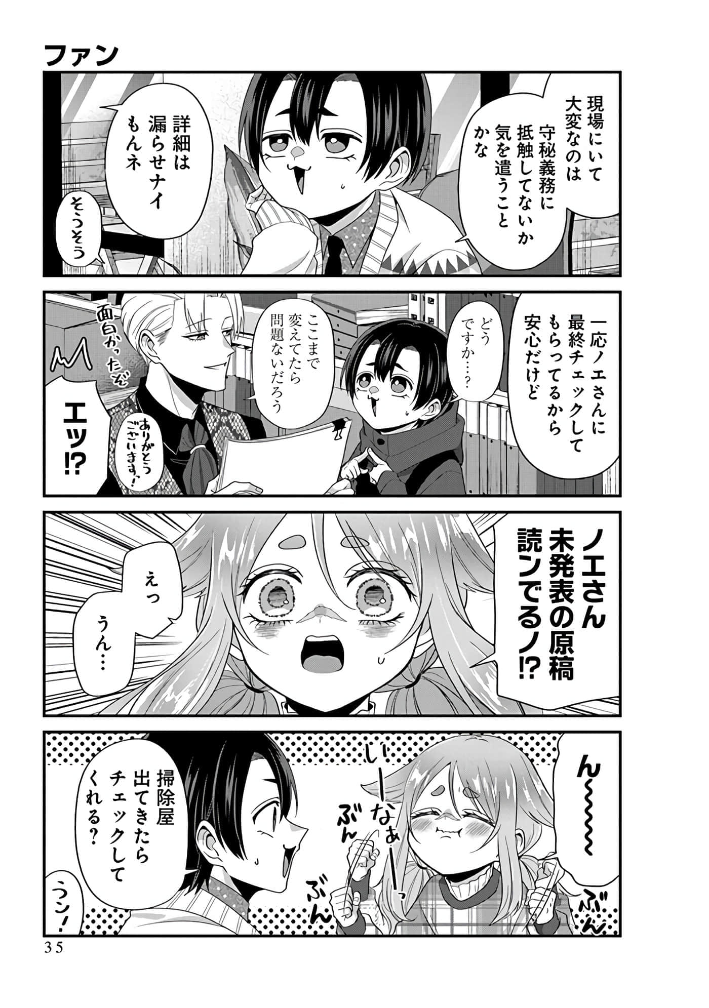 第 4 卷 第 37 页