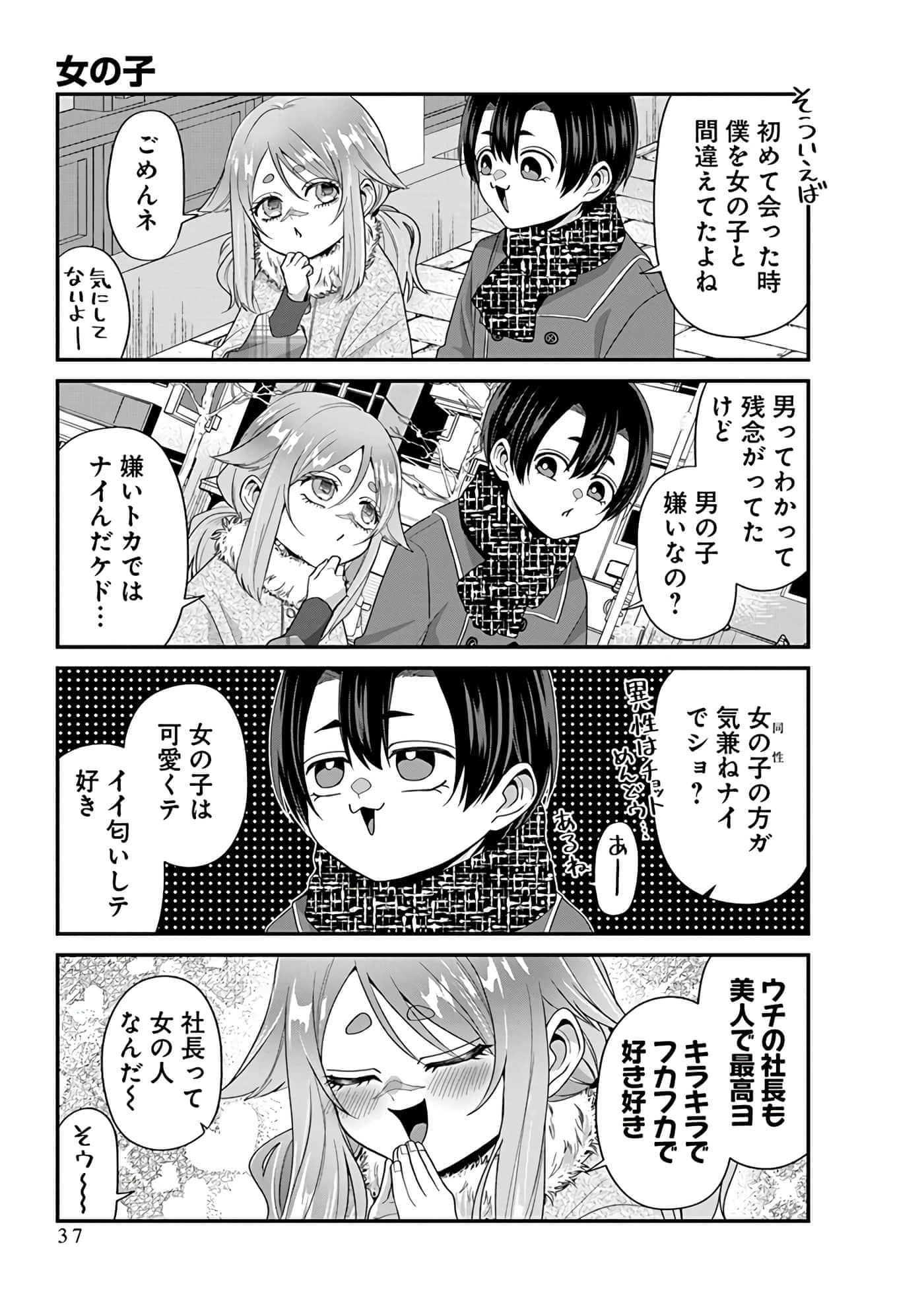 第 4 卷 第 39 页