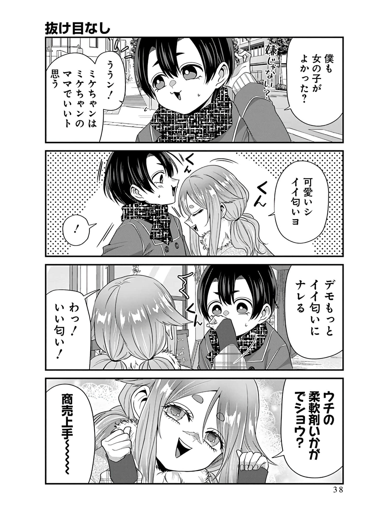 第 4 卷 第 40 页