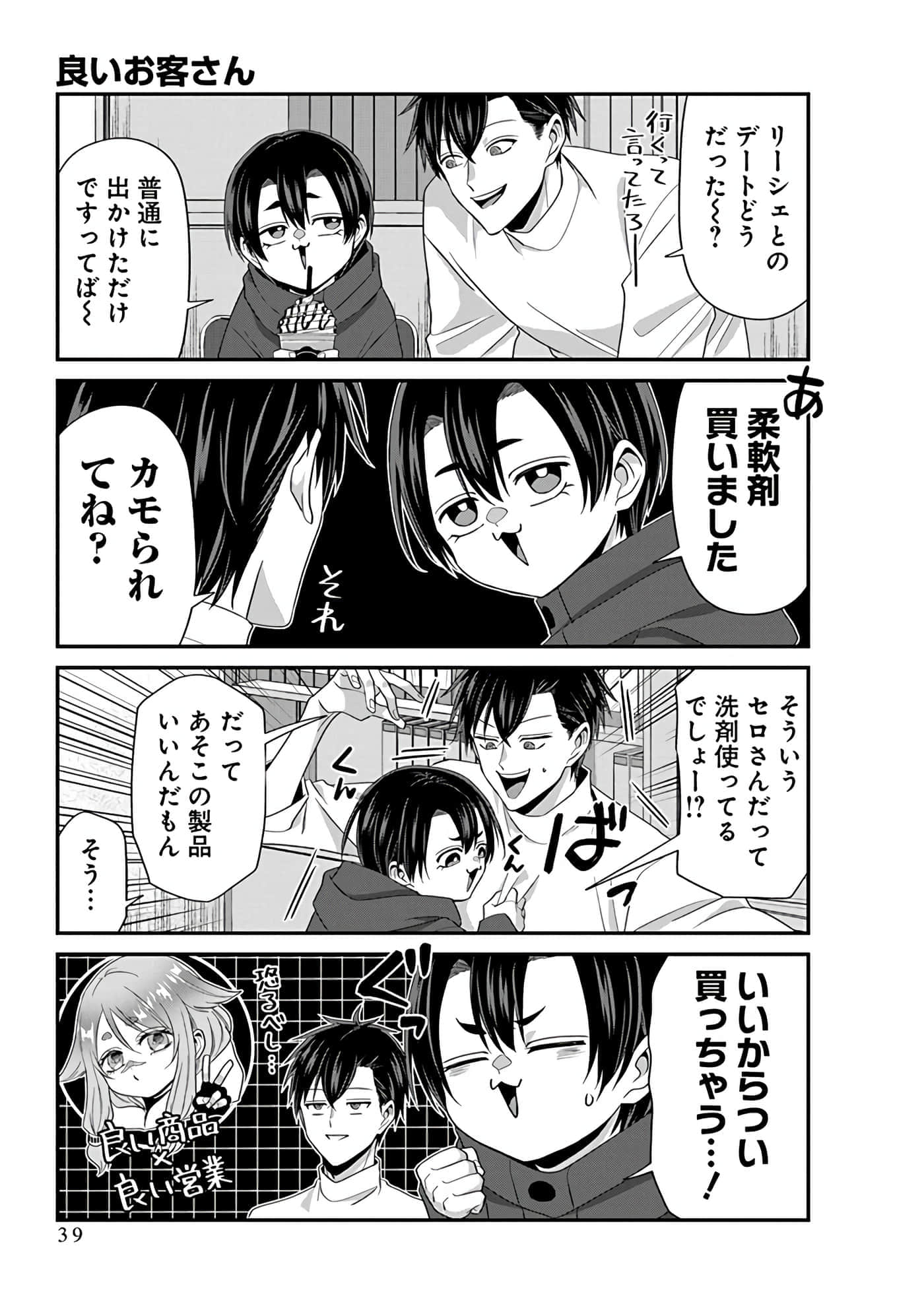 第 4 卷 第 41 页