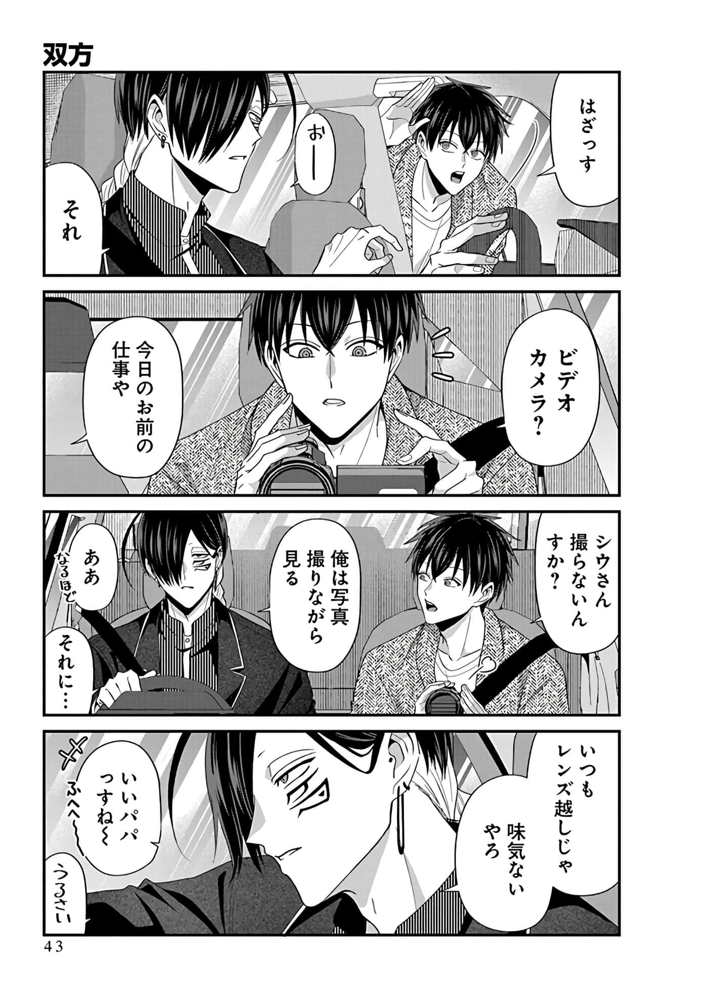 第 4 卷 第 45 页
