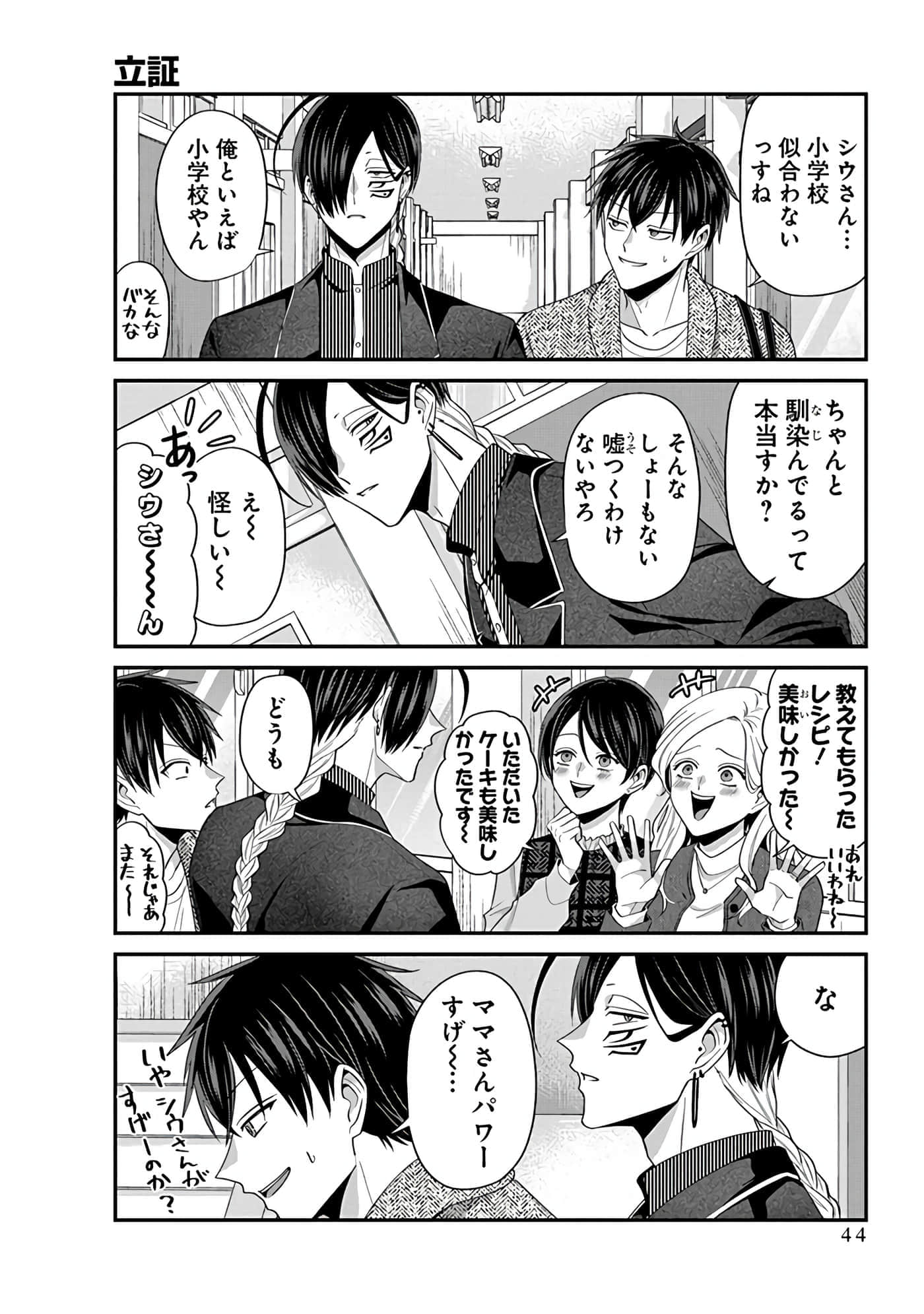 第 4 卷 第 46 页