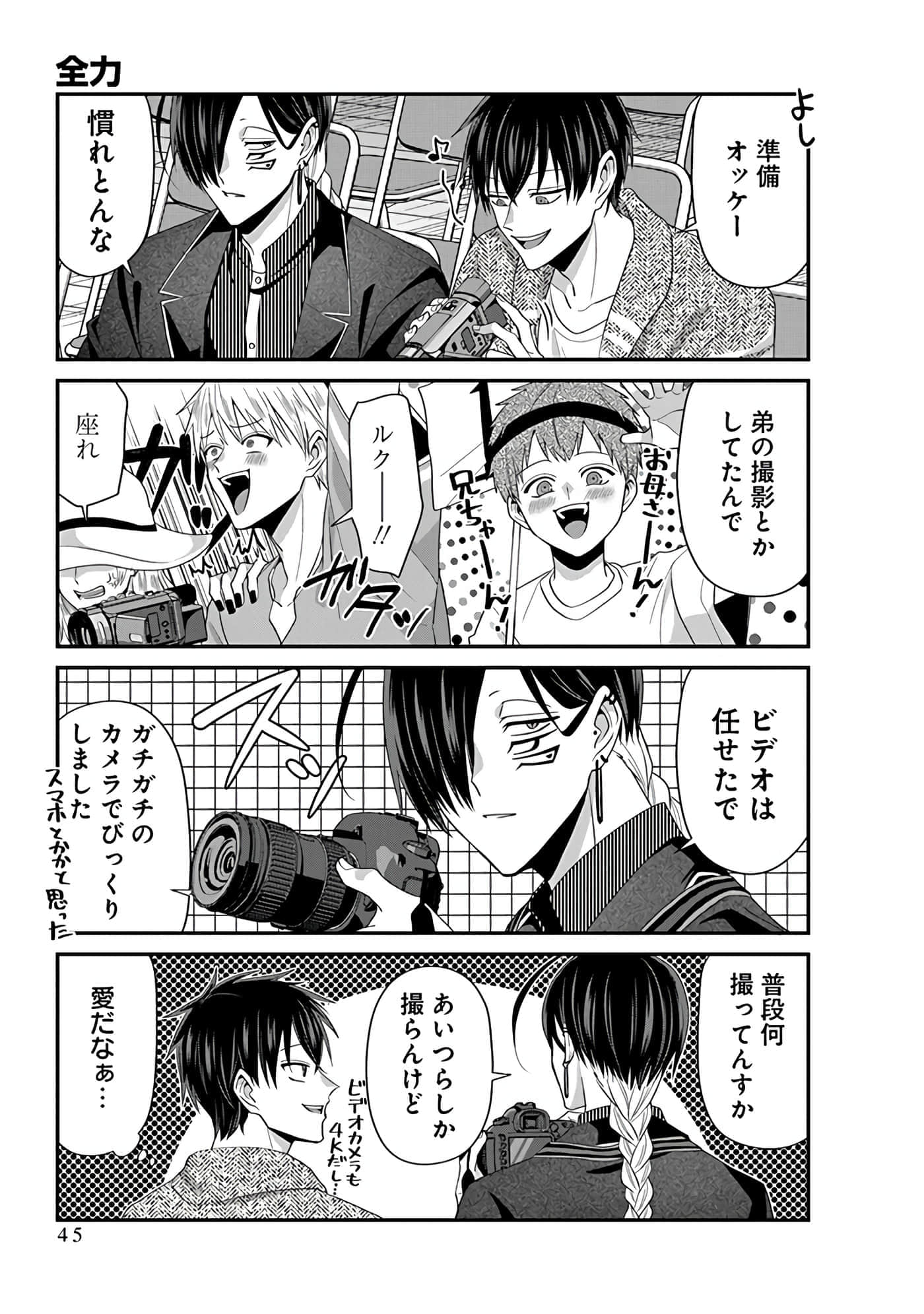 第 4 卷 第 47 页