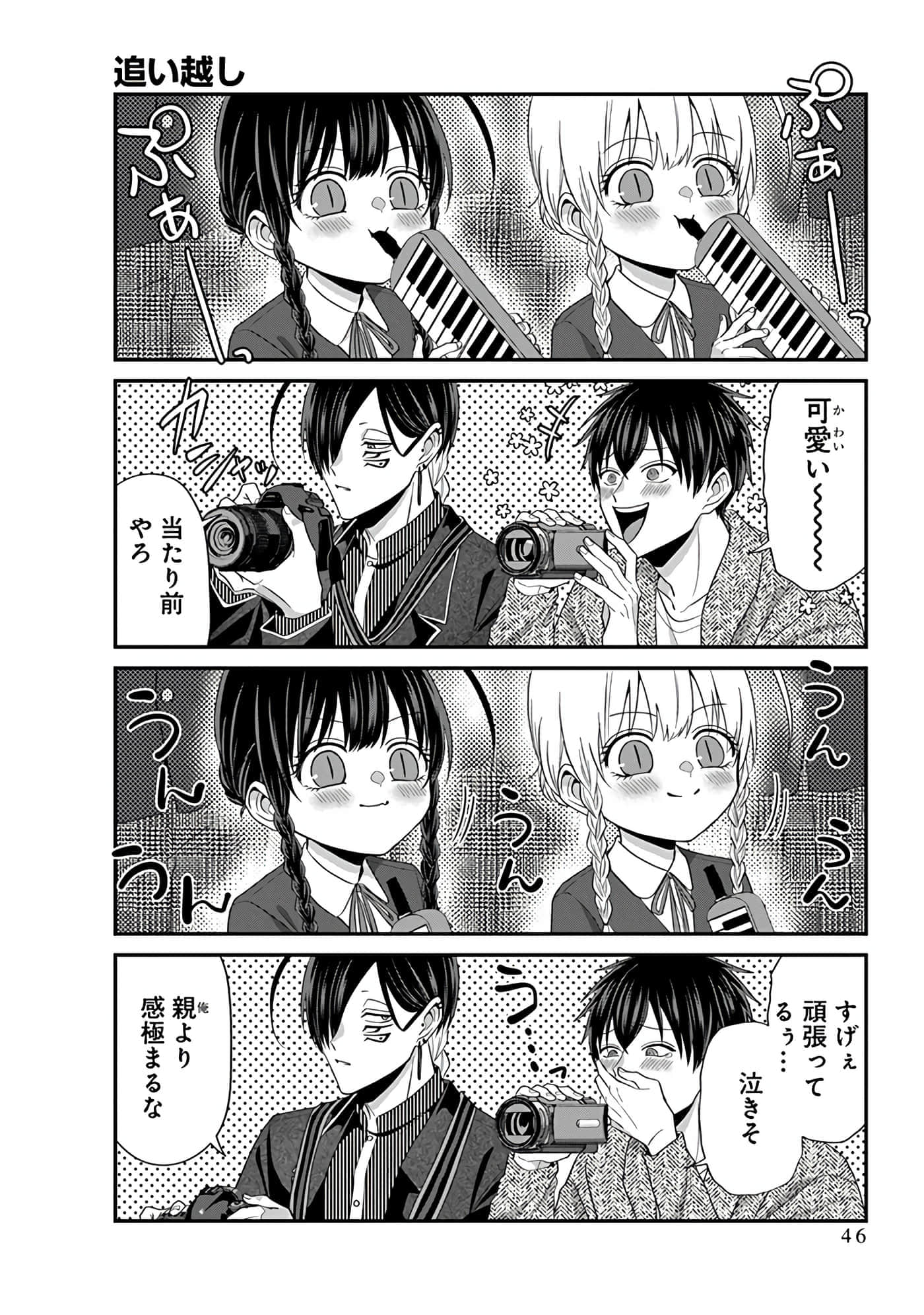第 4 卷 第 48 页