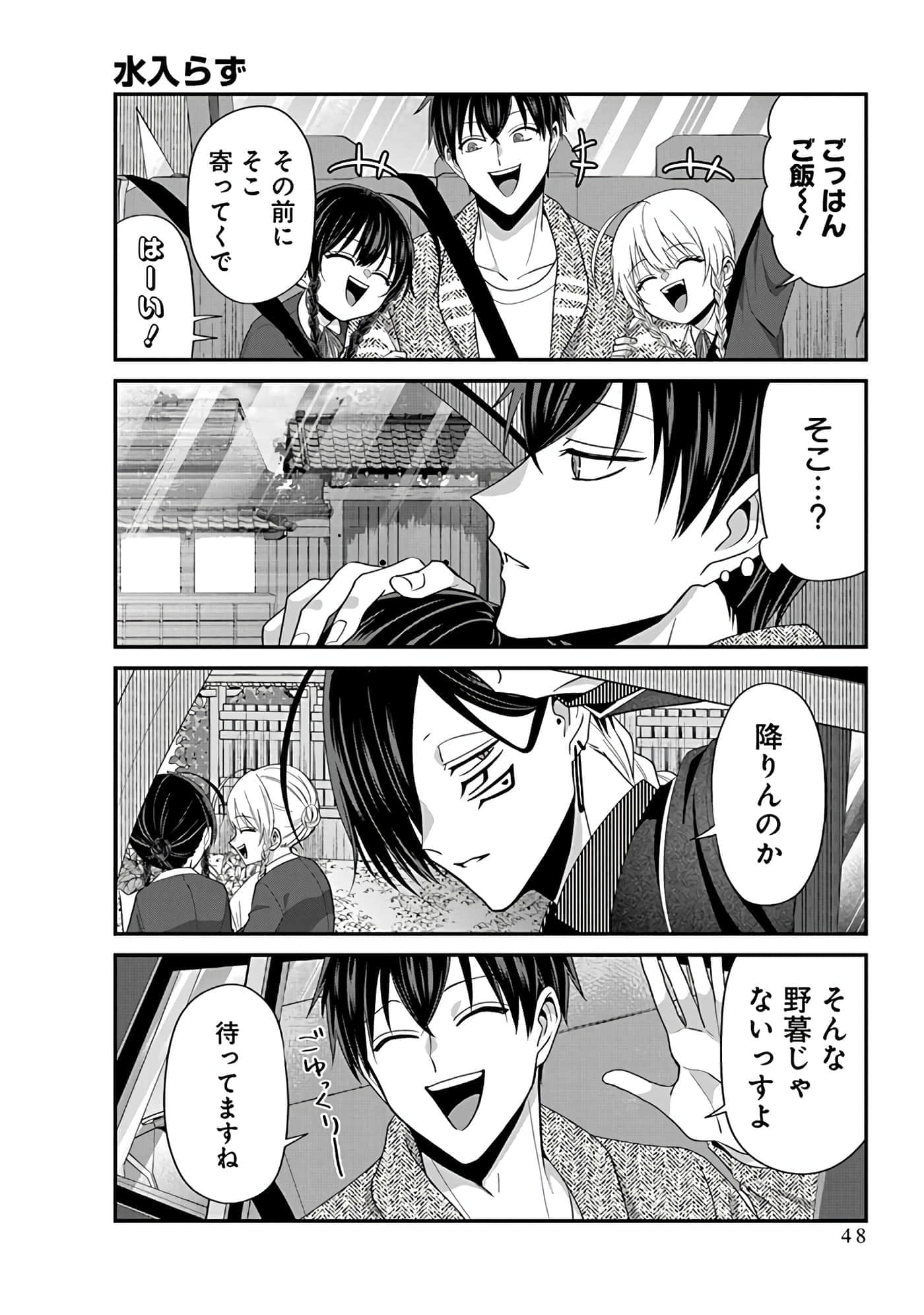 第 4 卷 第 50 页