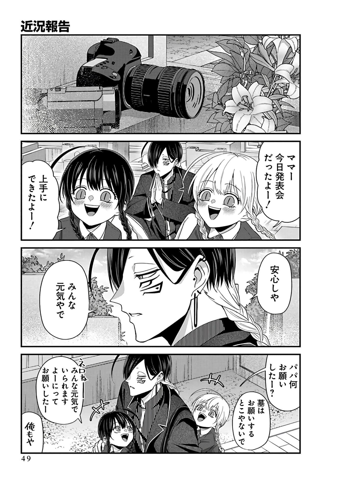 第 4 卷 第 51 页