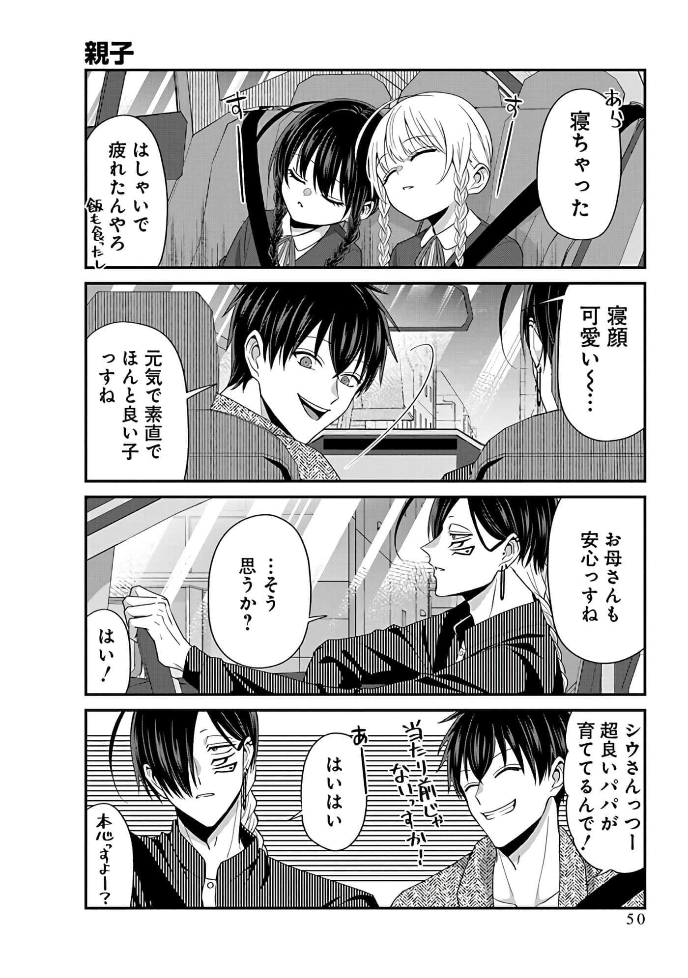 第 4 卷 第 52 页