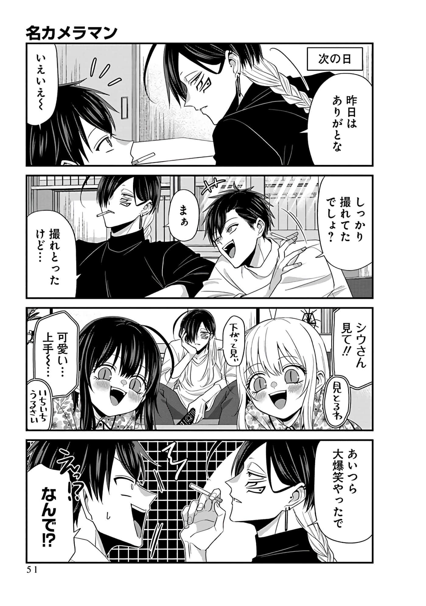 第 4 卷 第 53 页