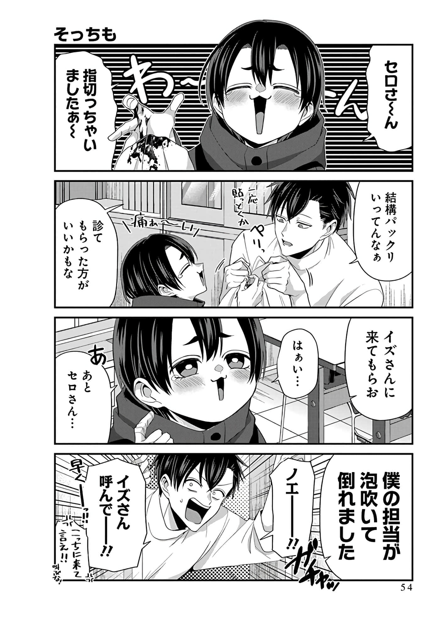 第 4 卷 第 56 页