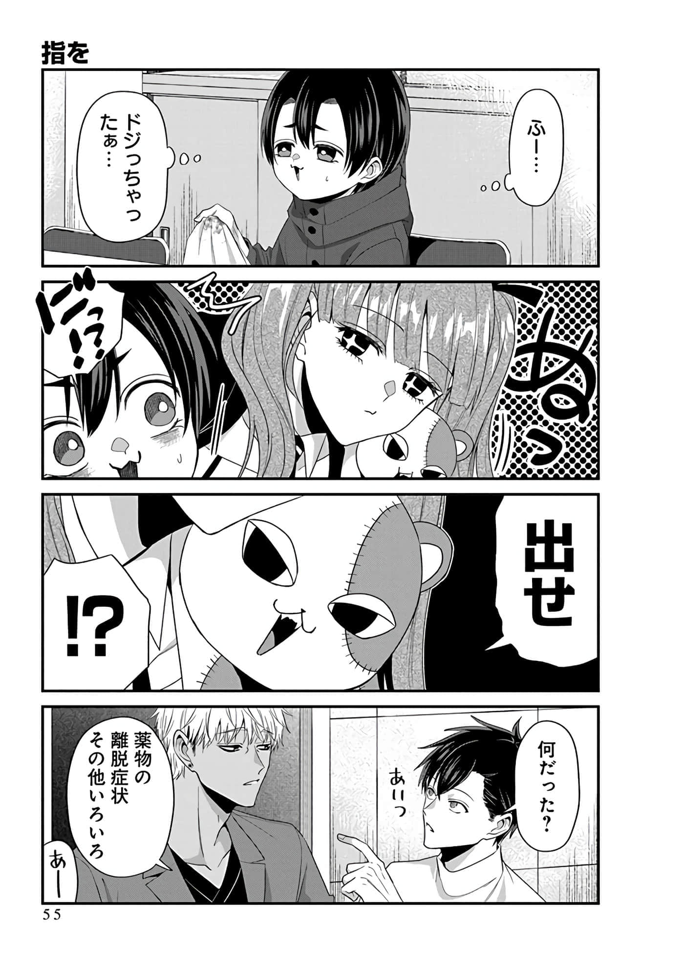 第 4 卷 第 57 页