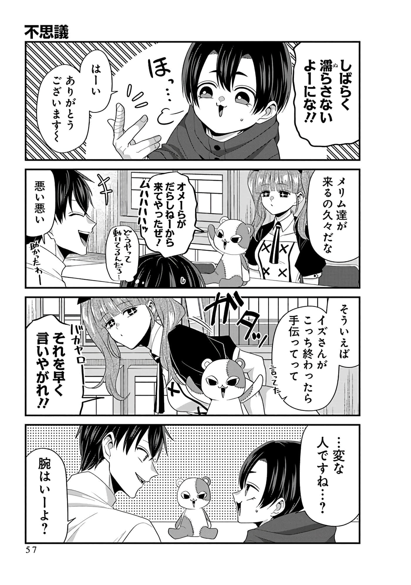 第 4 卷 第 59 页