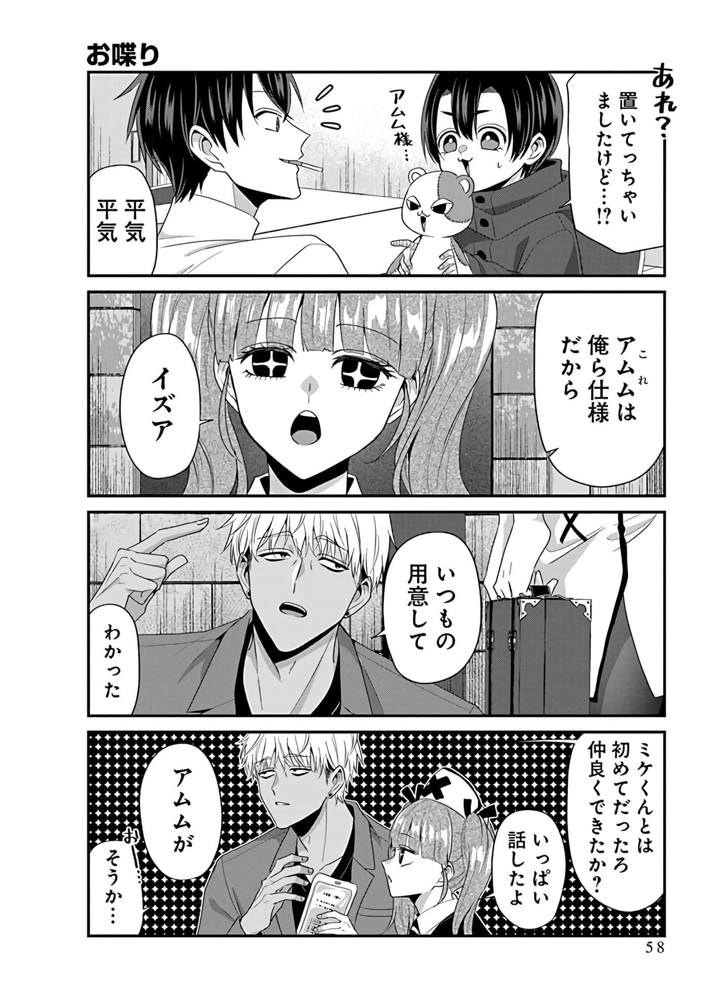 第 4 卷 第 60 页