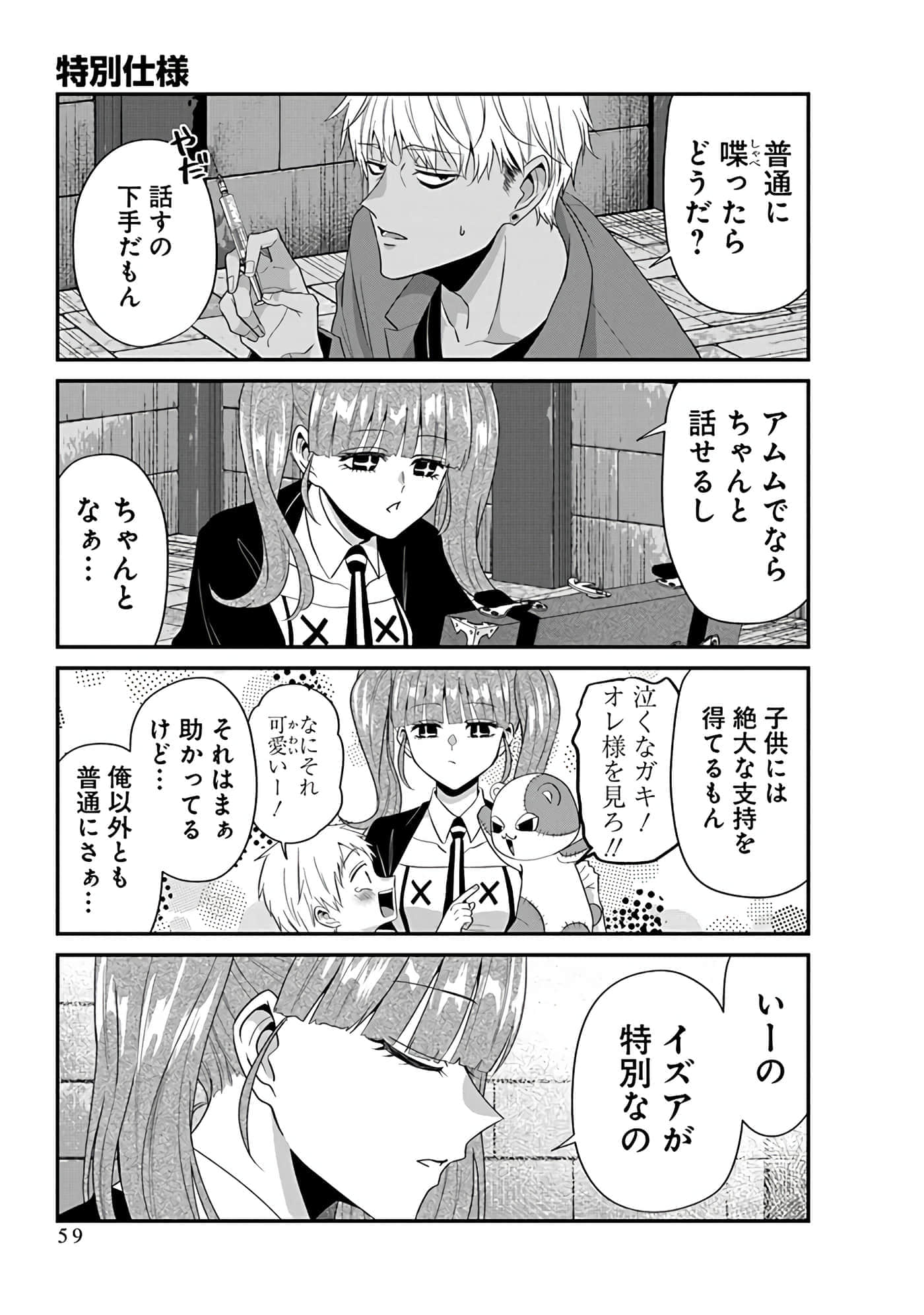 第 4 卷 第 61 页