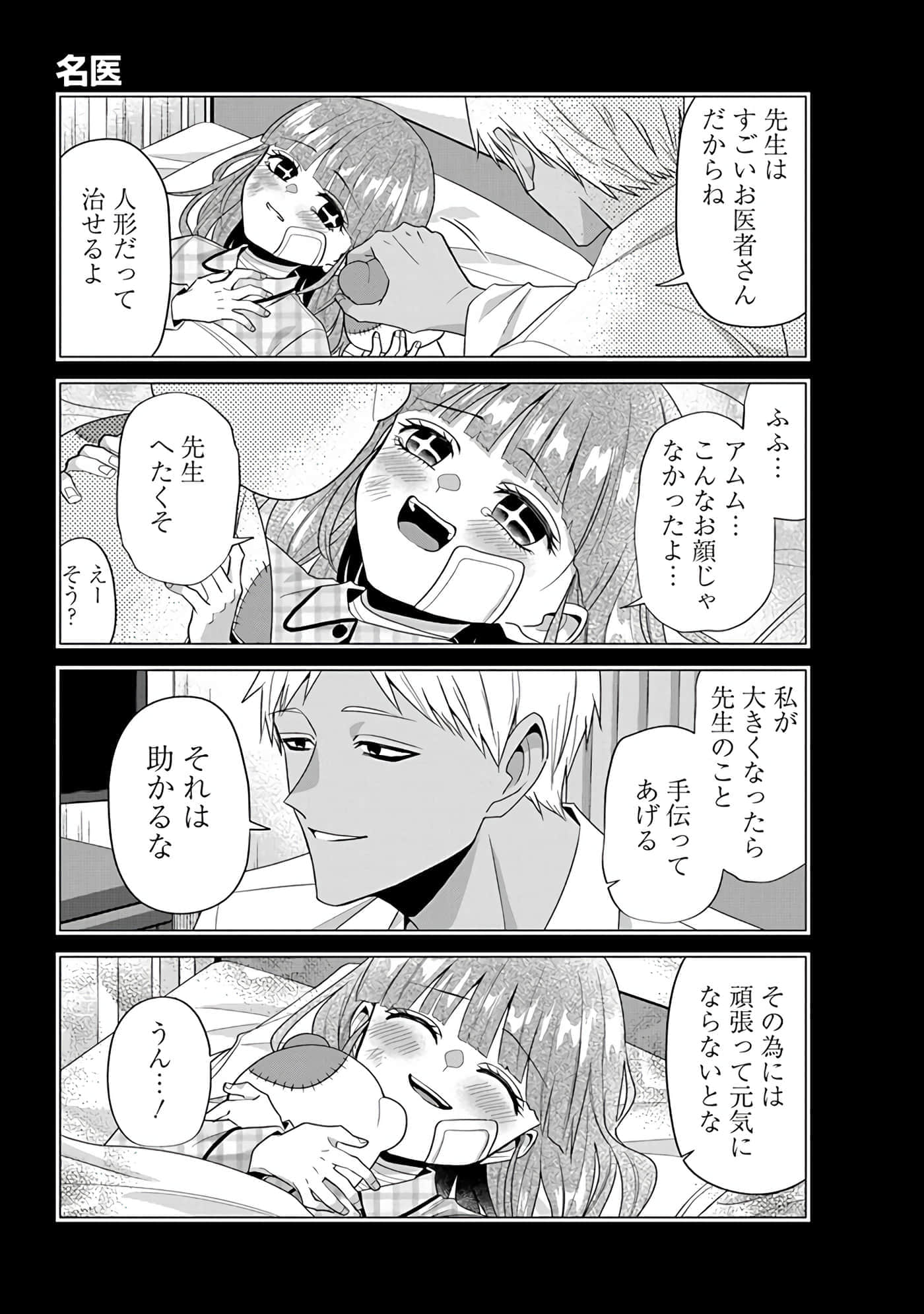 第 4 卷 第 63 页