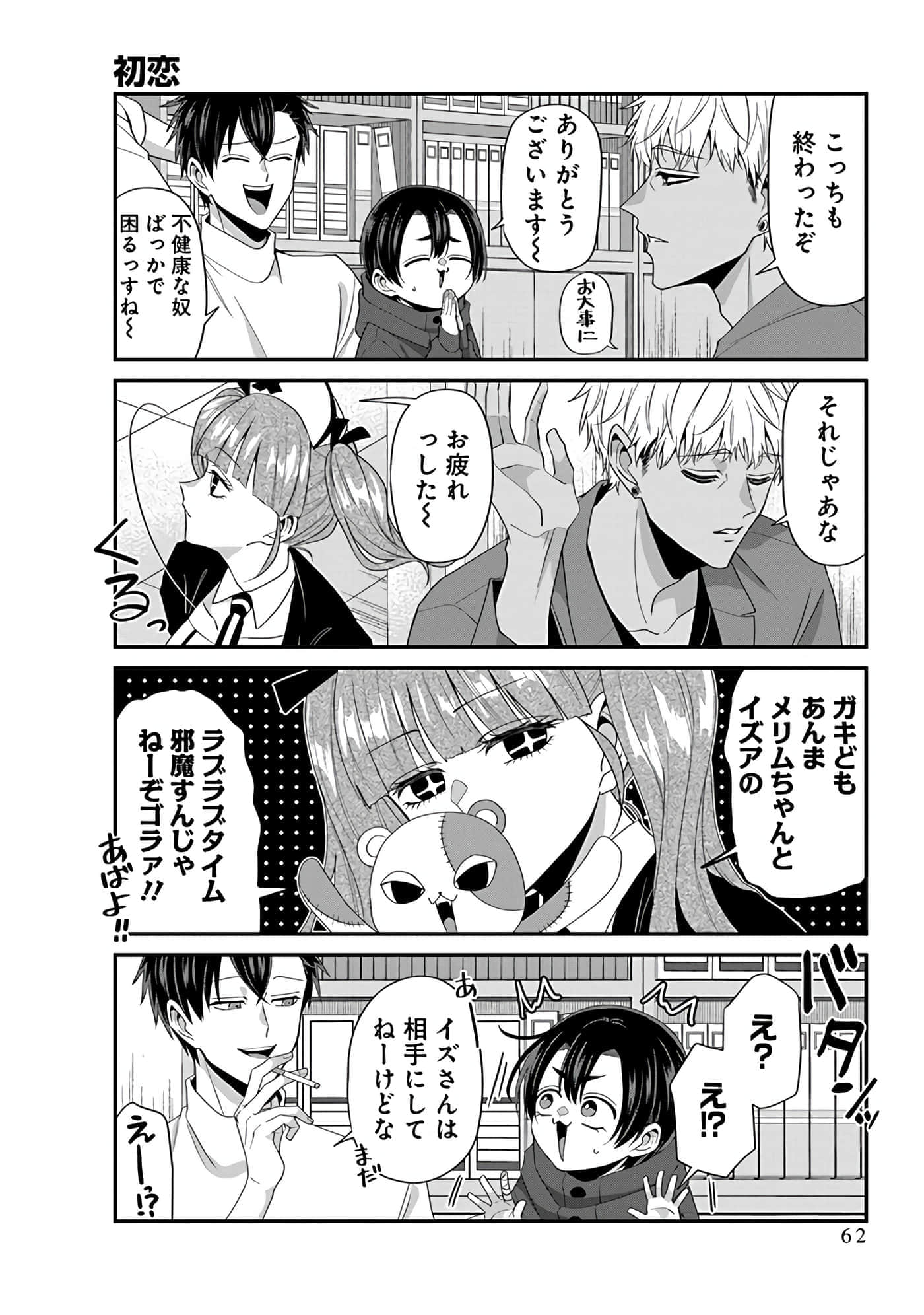 第 4 卷 第 64 页