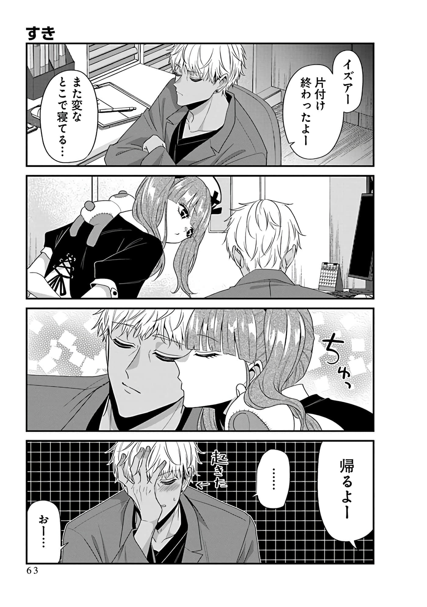 第 4 卷 第 65 页