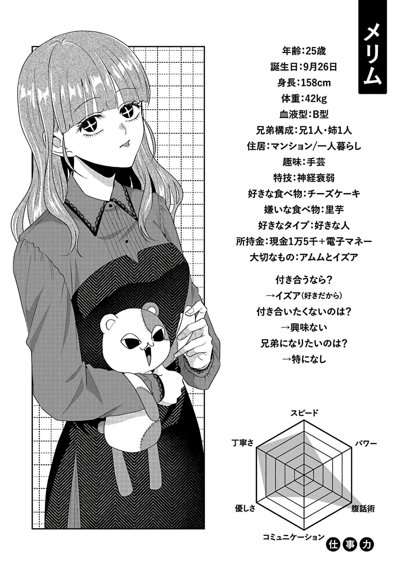 第 4 卷 第 66 页