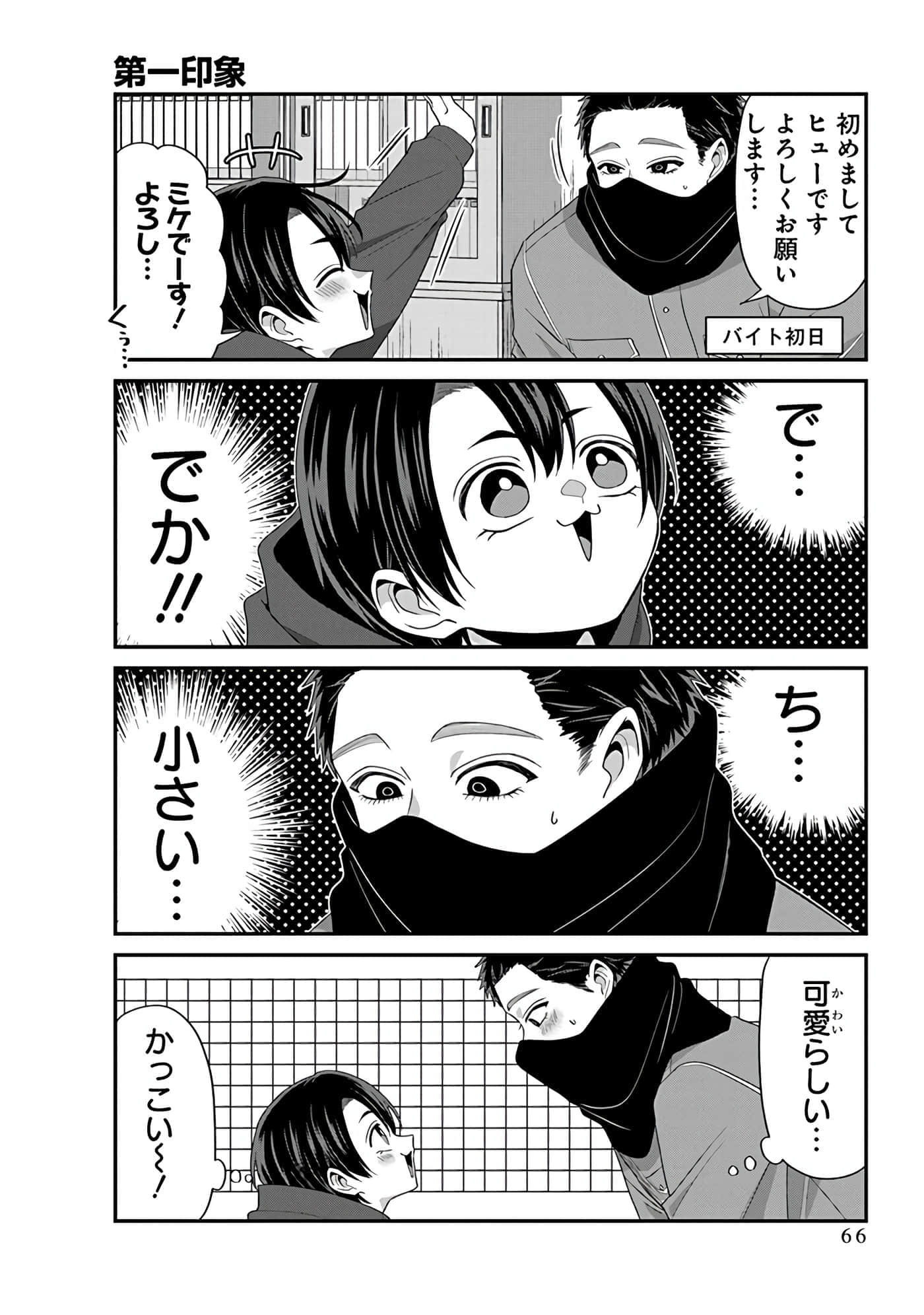 第 4 卷 第 68 页