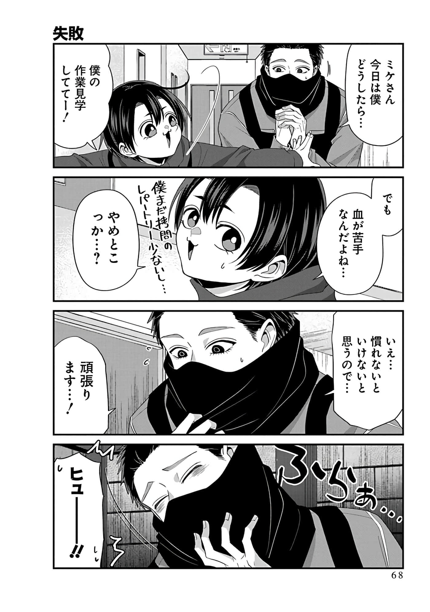 第 4 卷 第 70 页