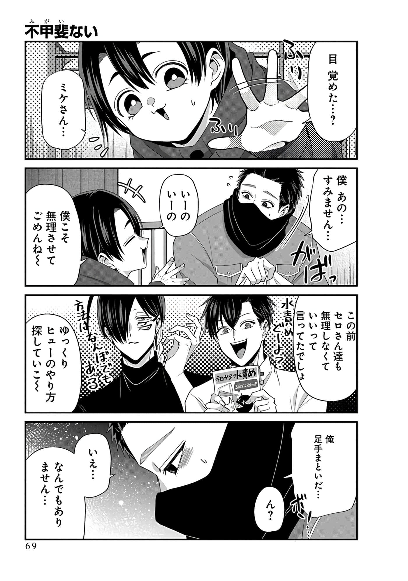 第 4 卷 第 71 页