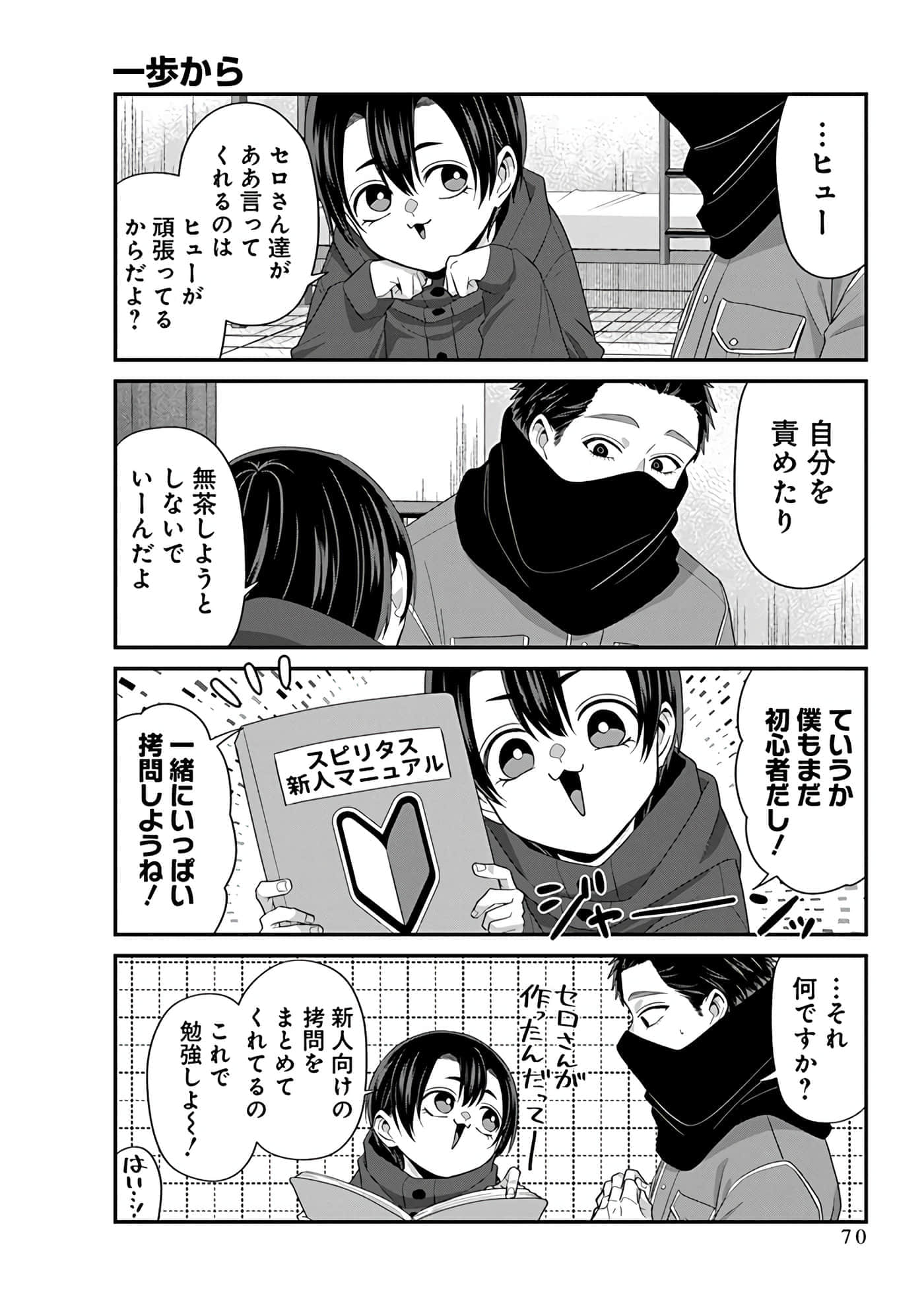 第 4 卷 第 72 页