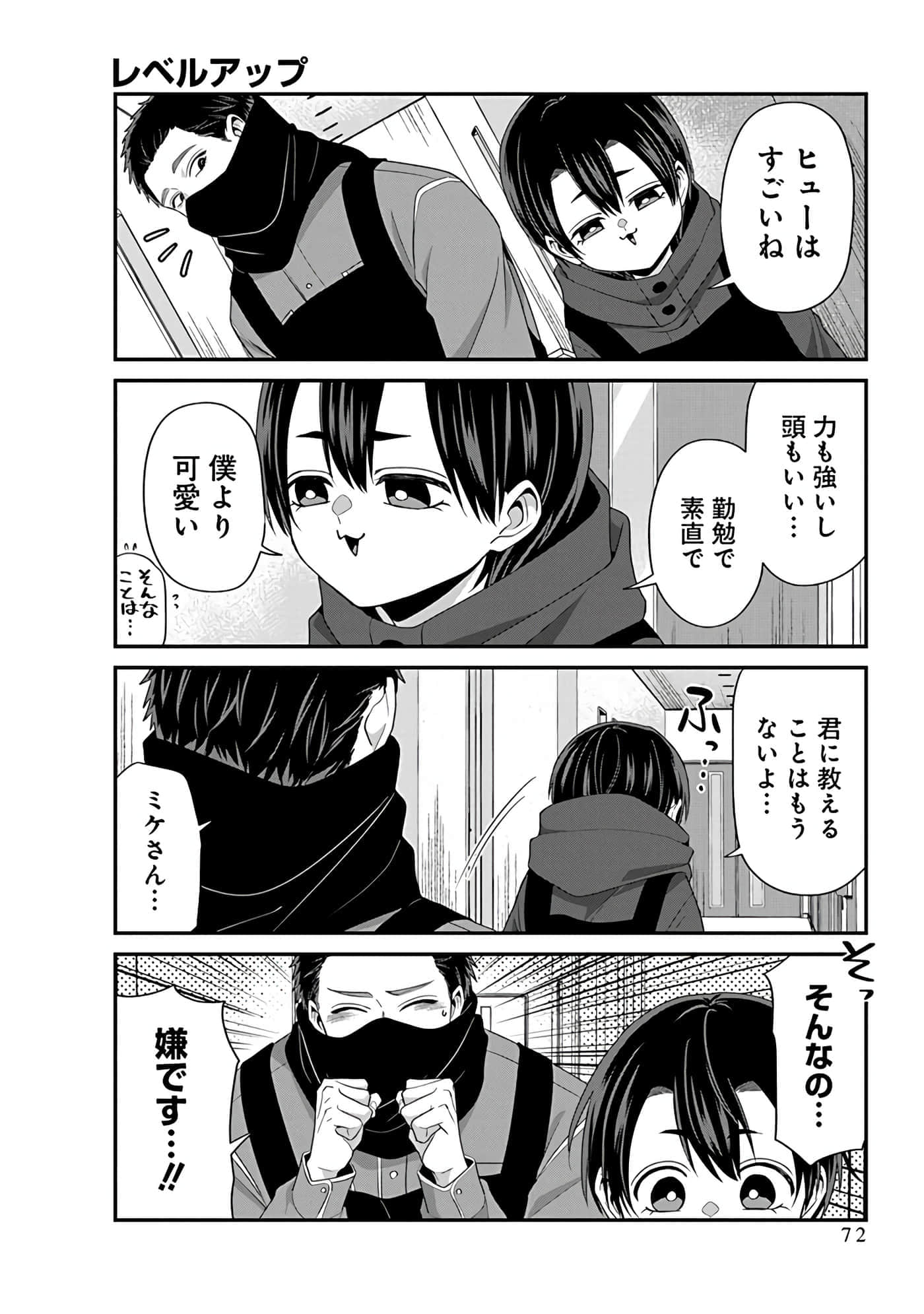 第 4 卷 第 74 页