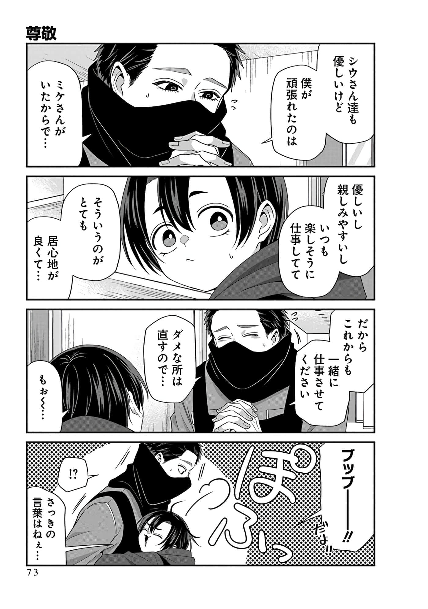 第 4 卷 第 75 页