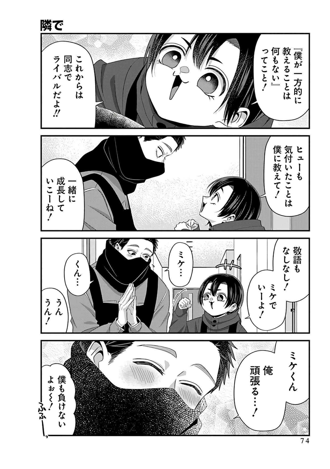 第 4 卷 第 76 页