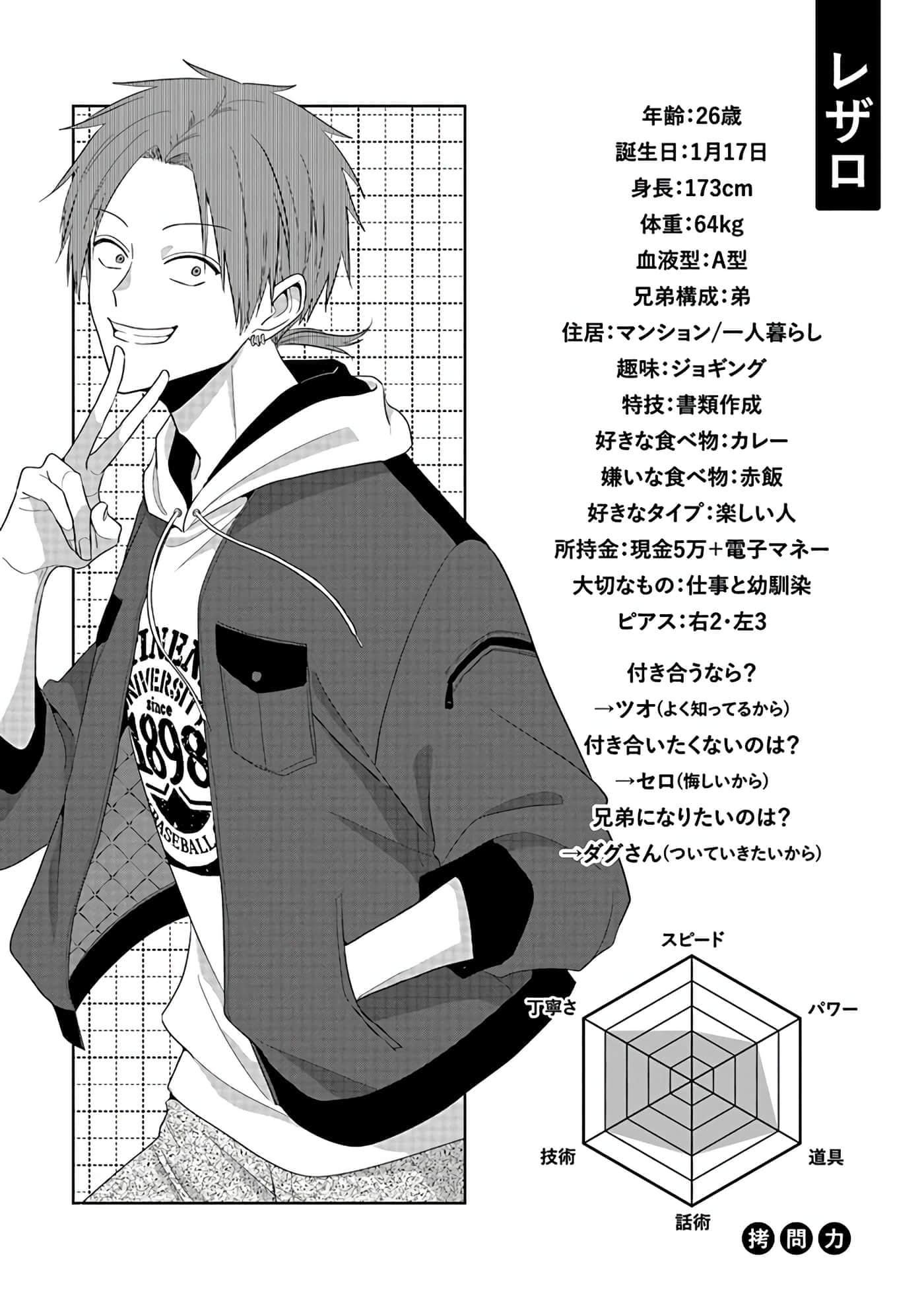 第 4 卷 第 78 页