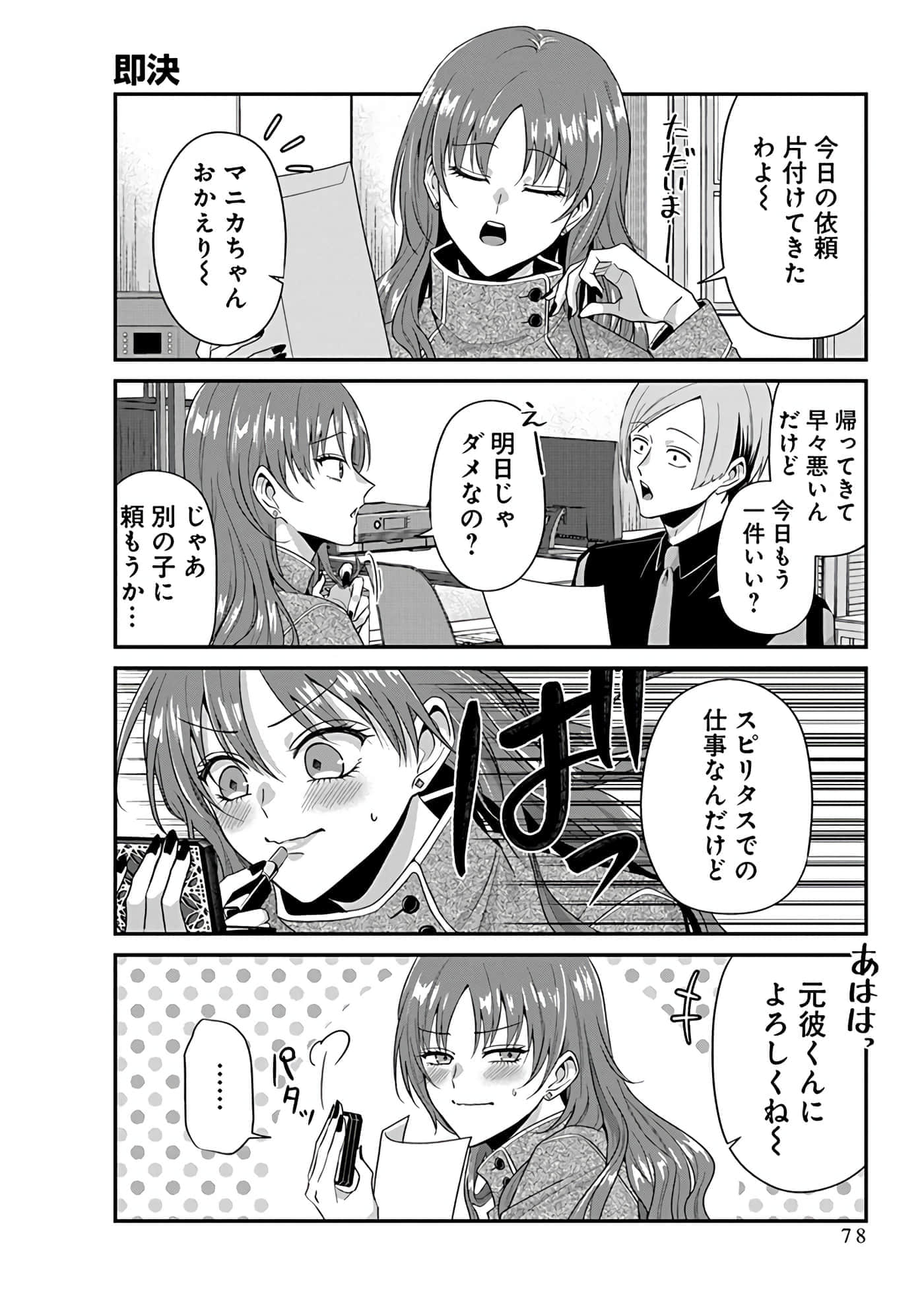 第 4 卷 第 80 页