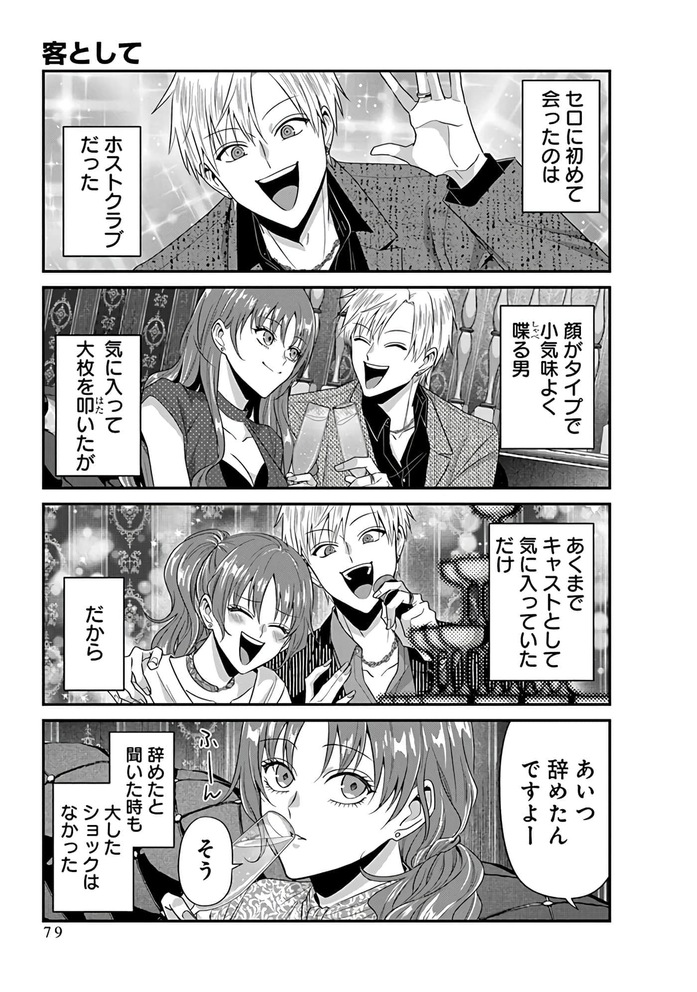 第 4 卷 第 81 页